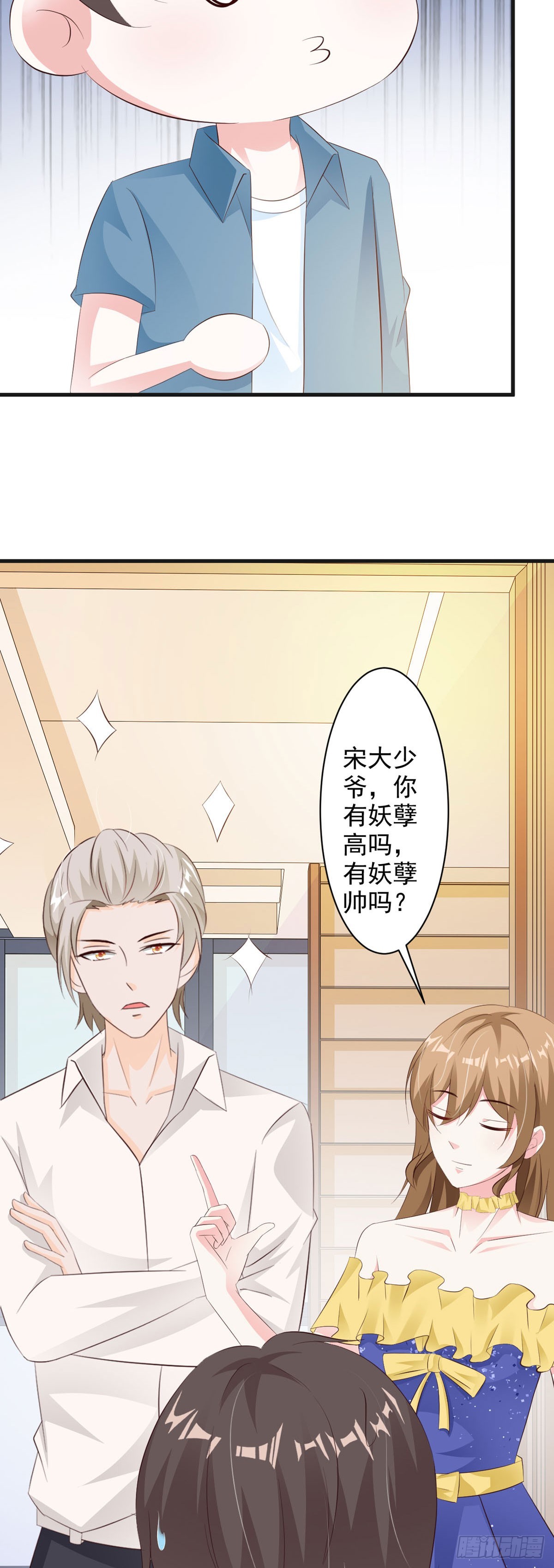 第68话2