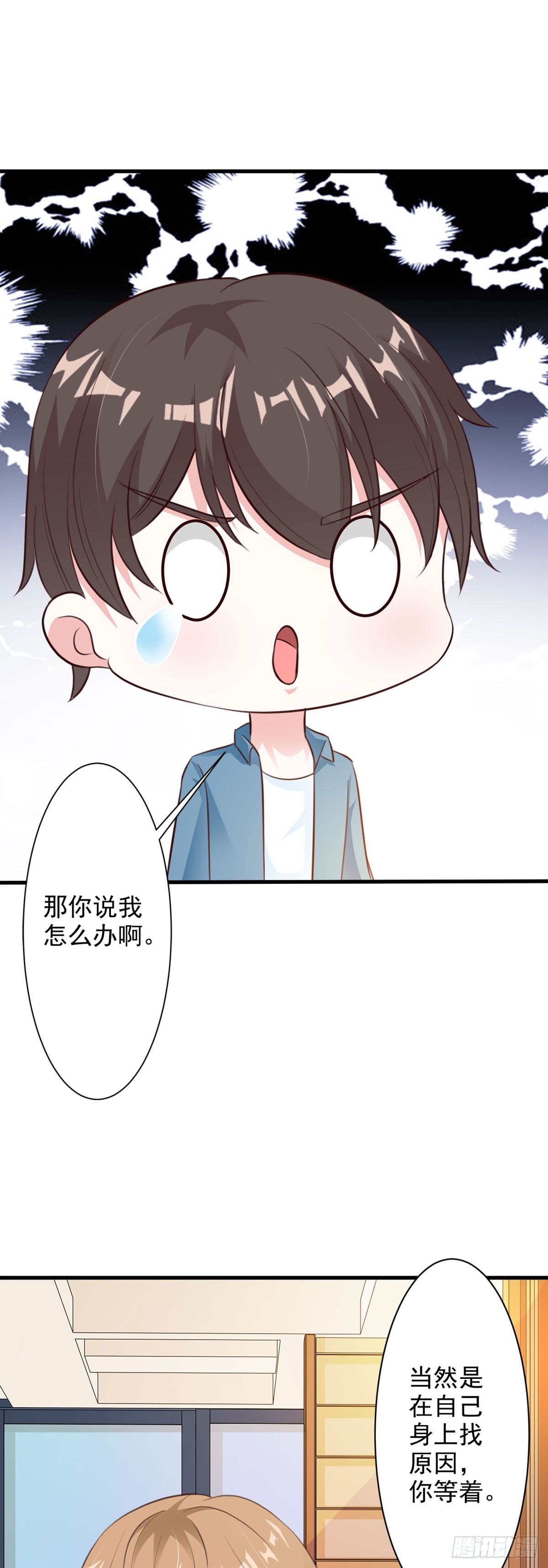 第68话5