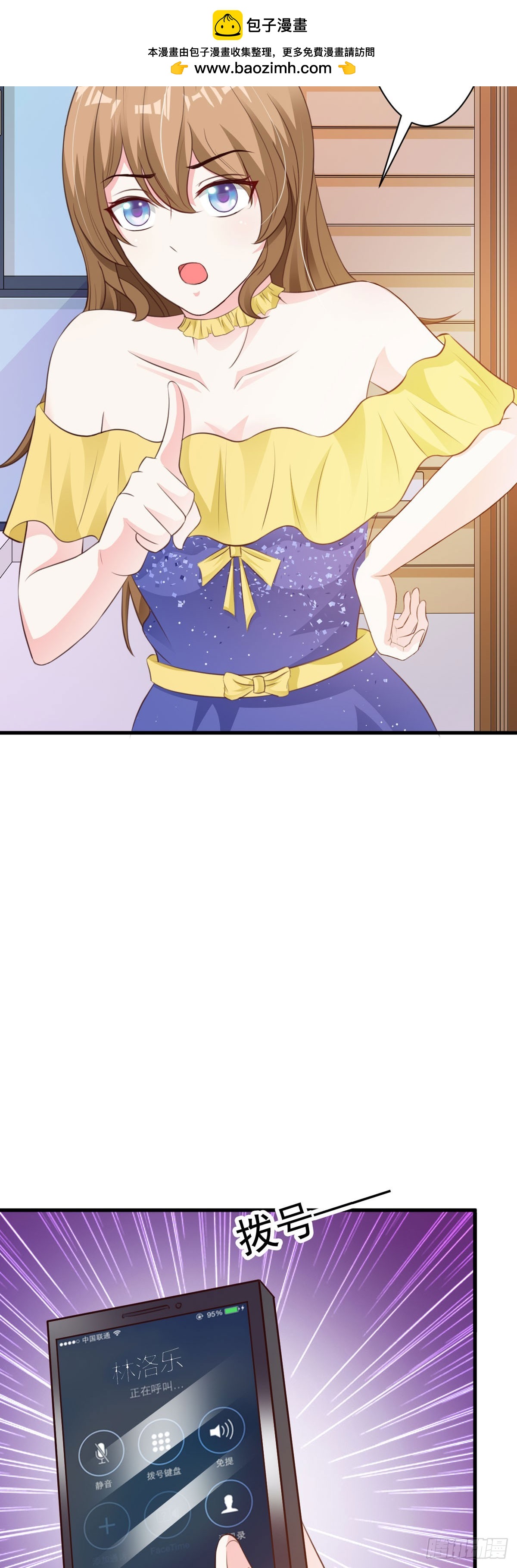 第68话6