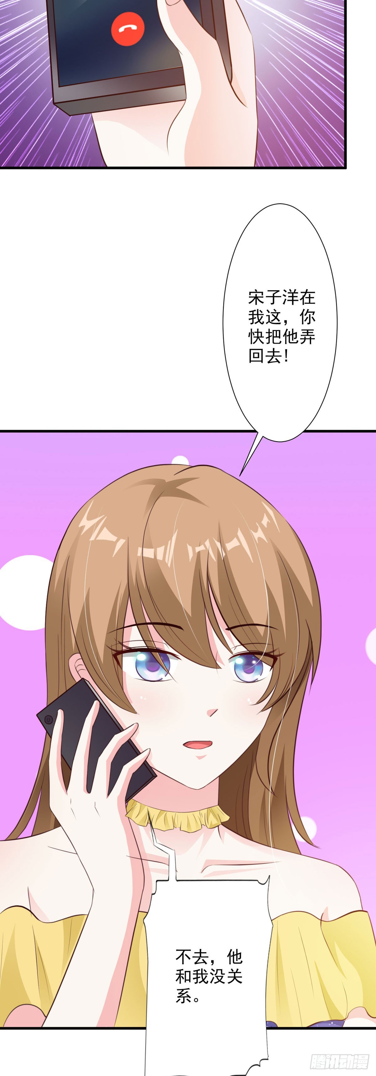 第68话7