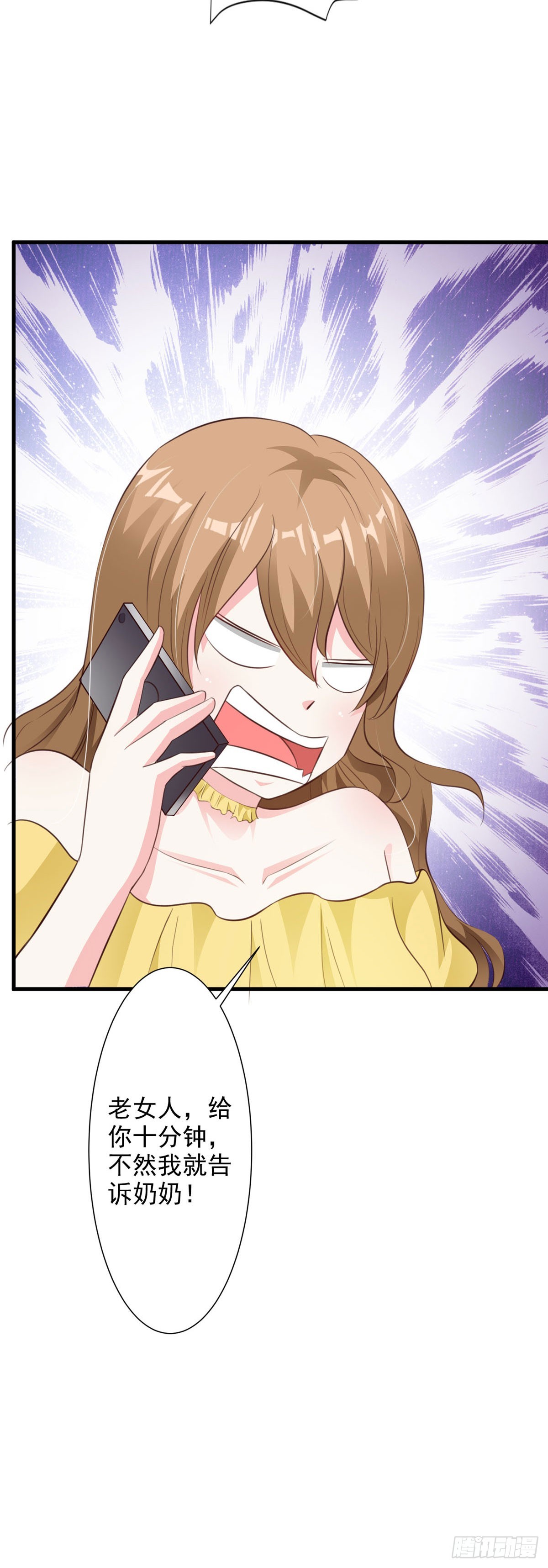 第68话8
