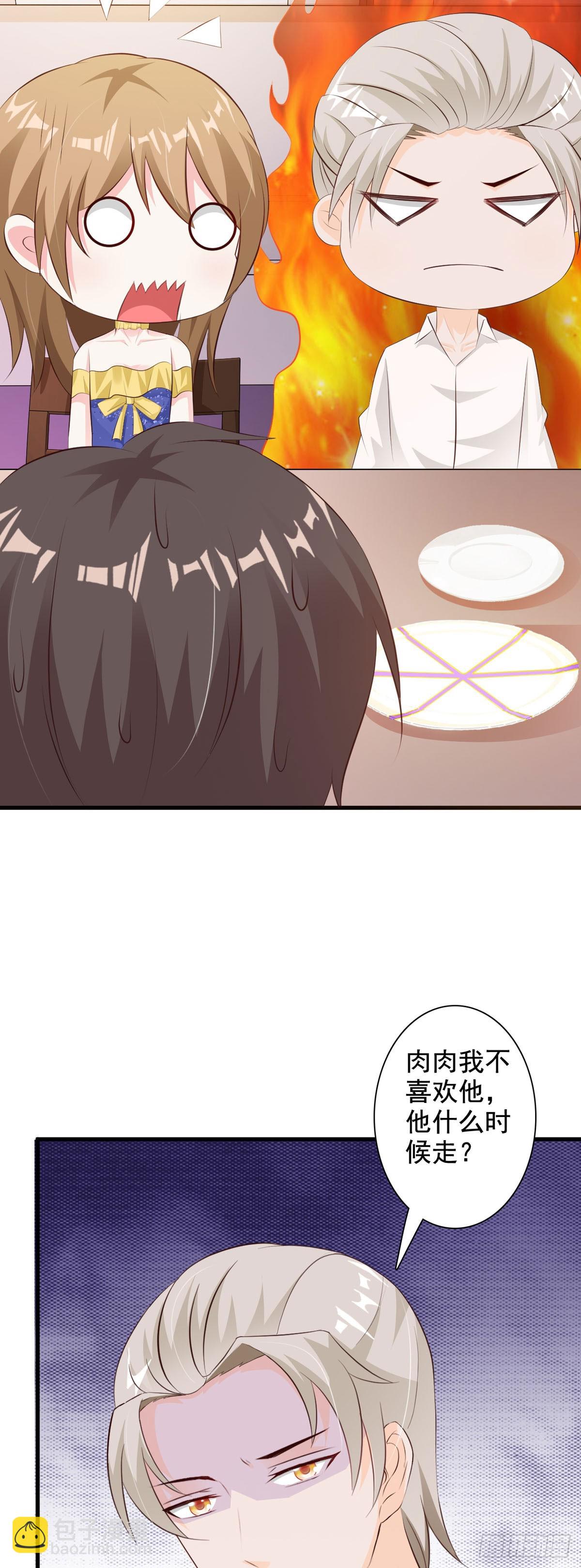 第69话10