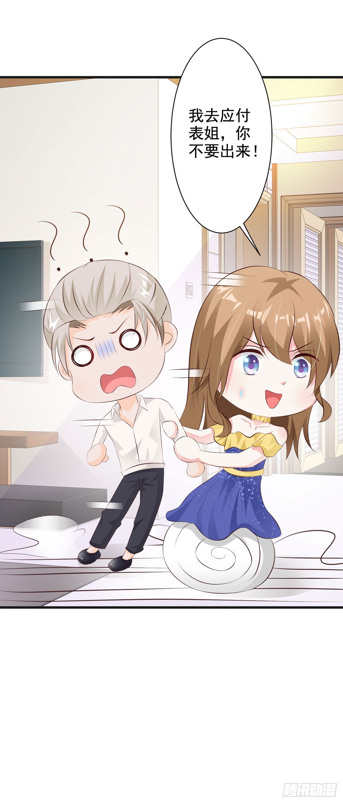 第69话13