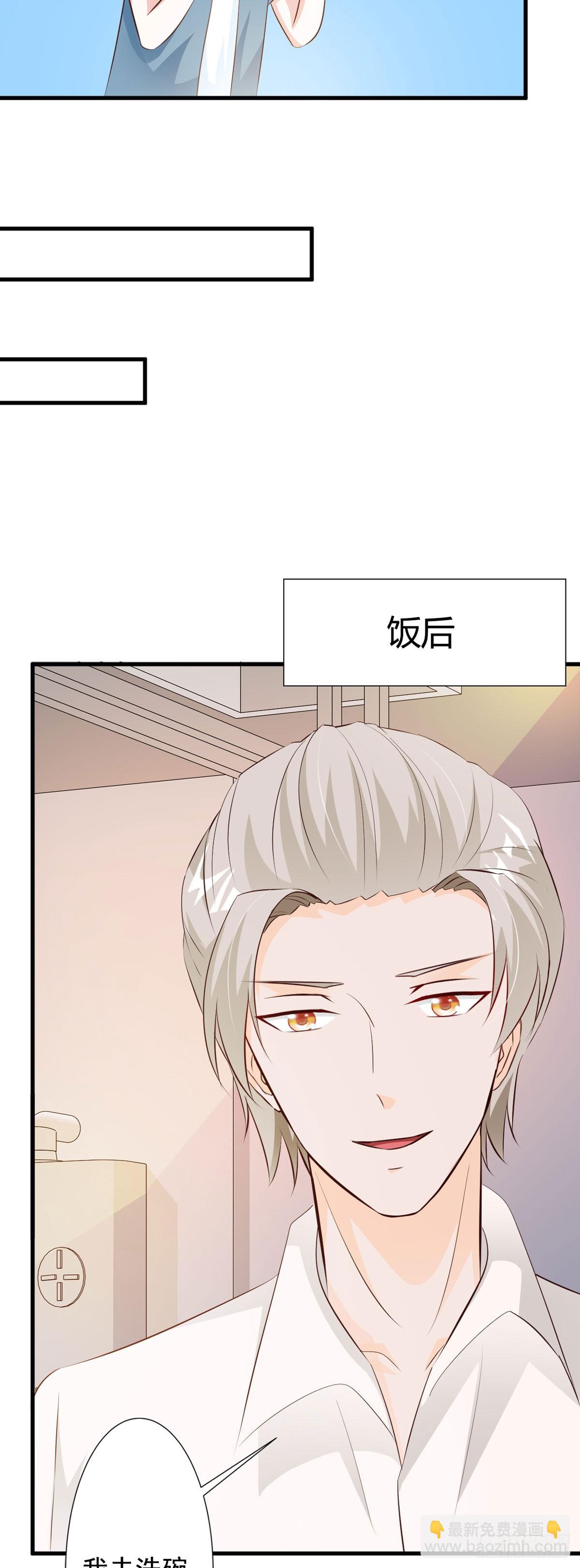 第69话7