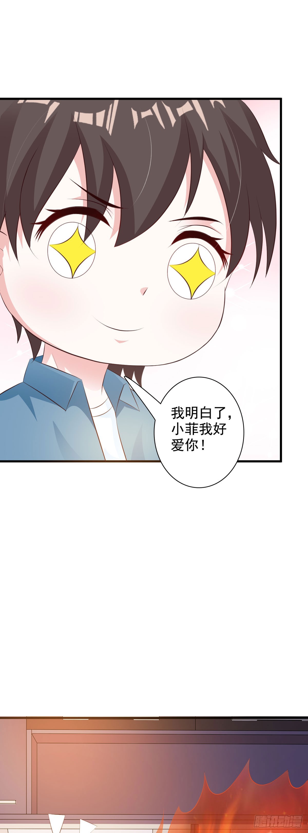 第69话9