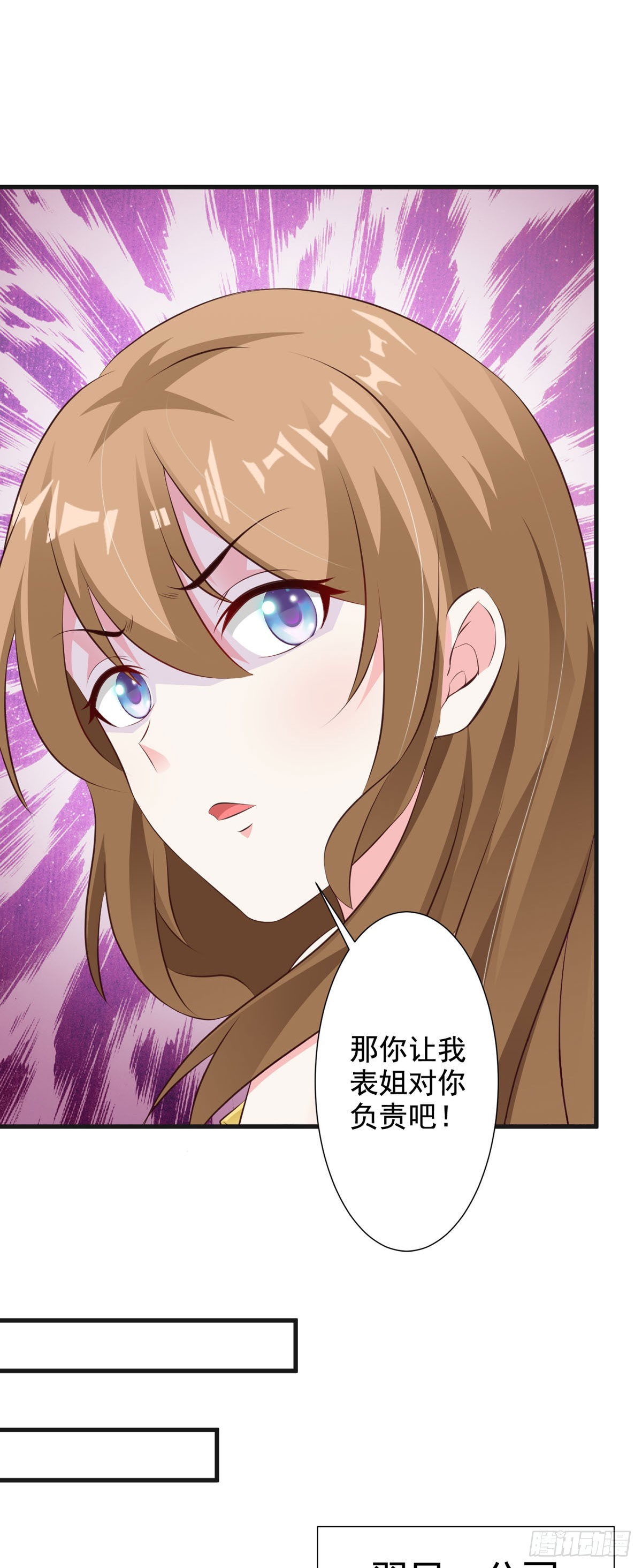 第70话10