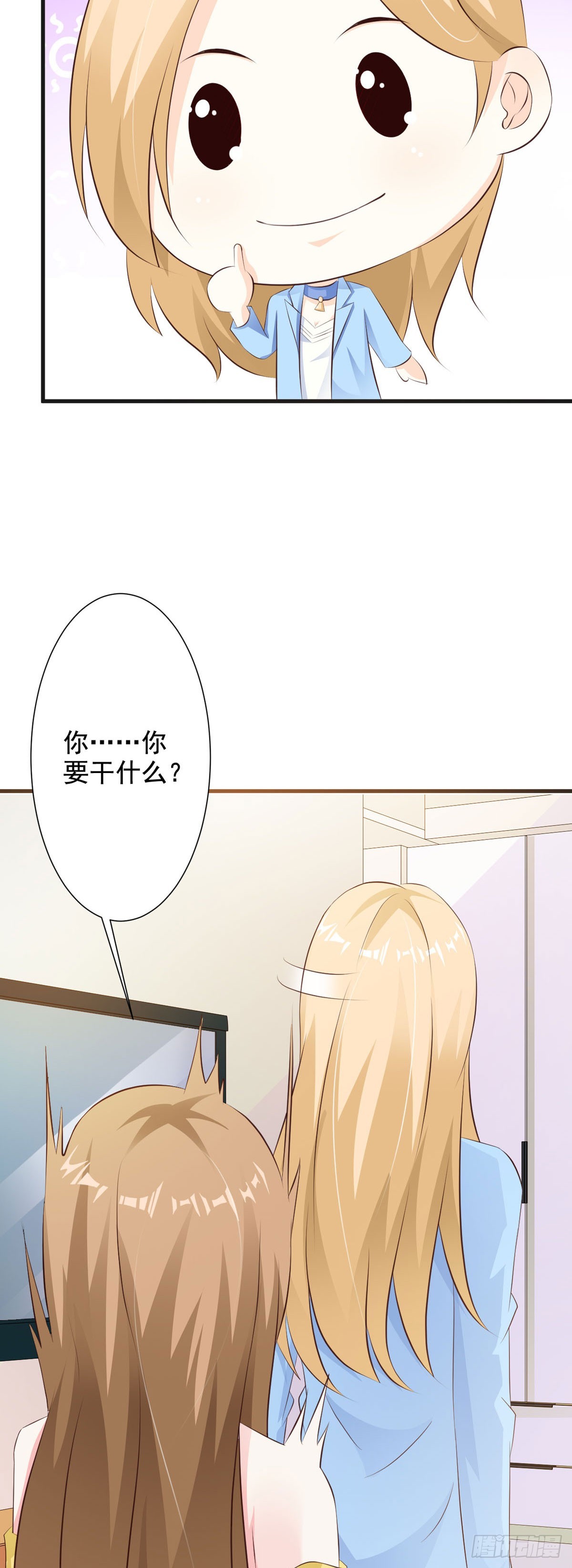 第70话2