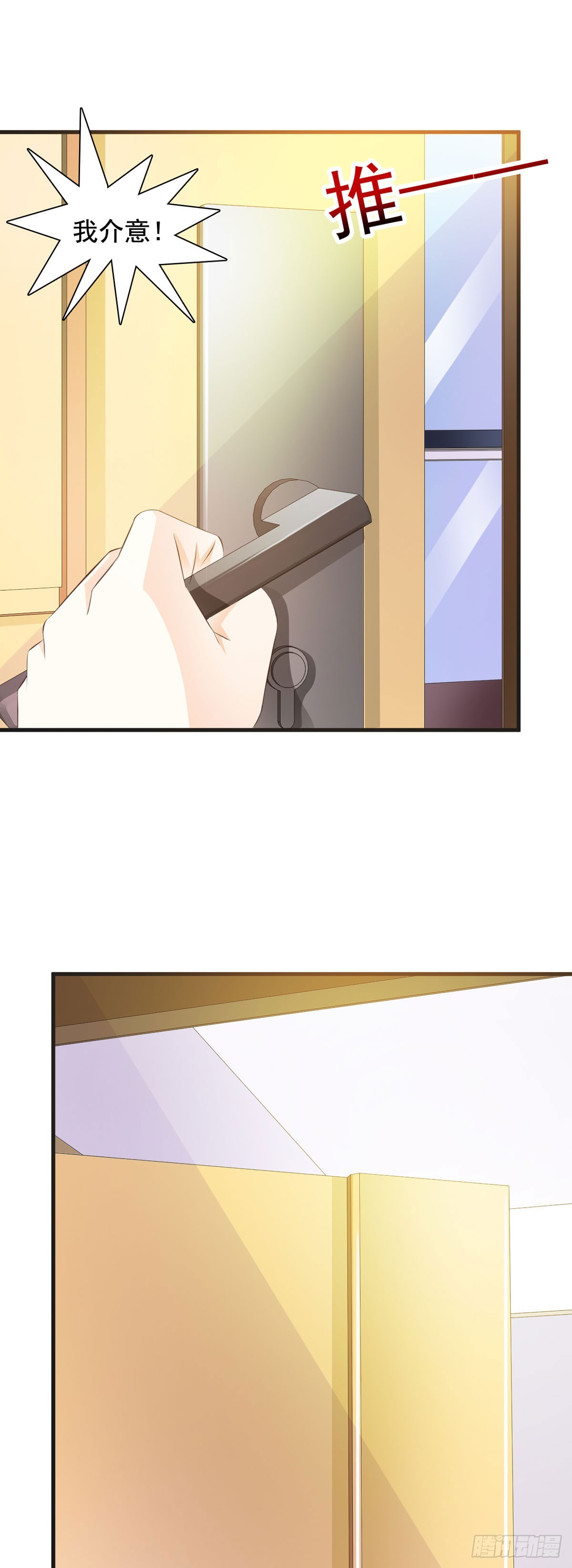 第70话4