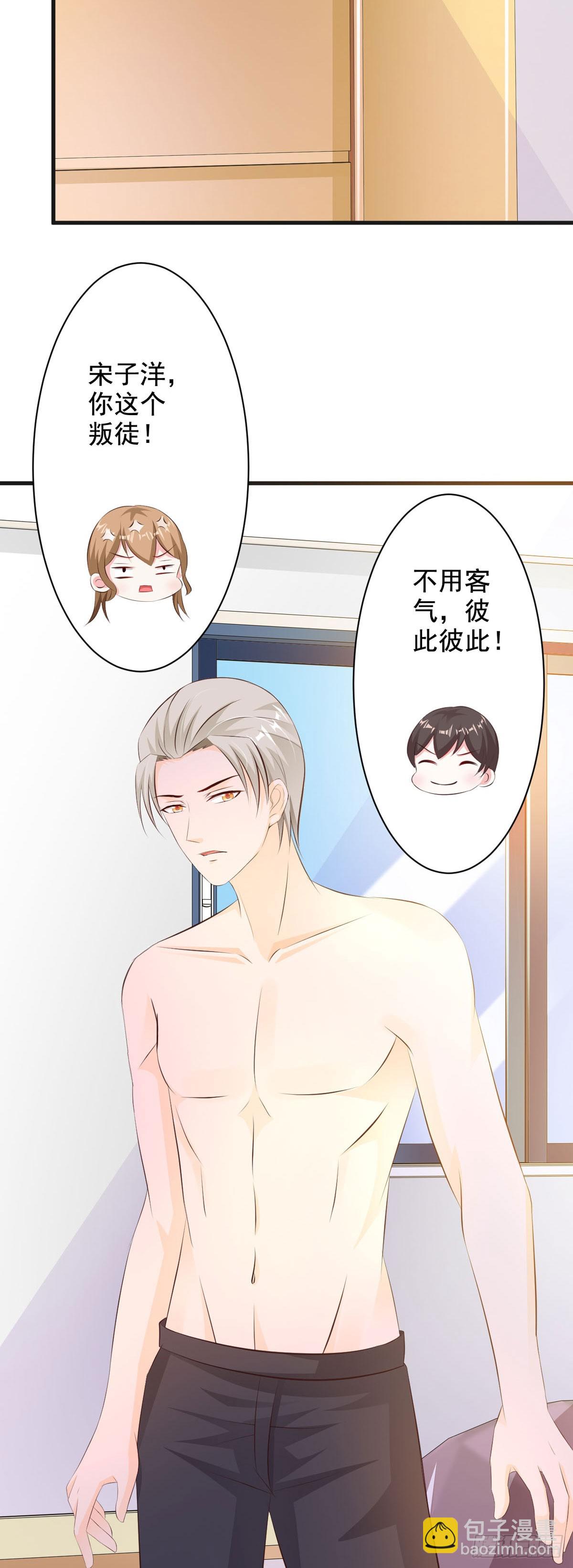 第70话5