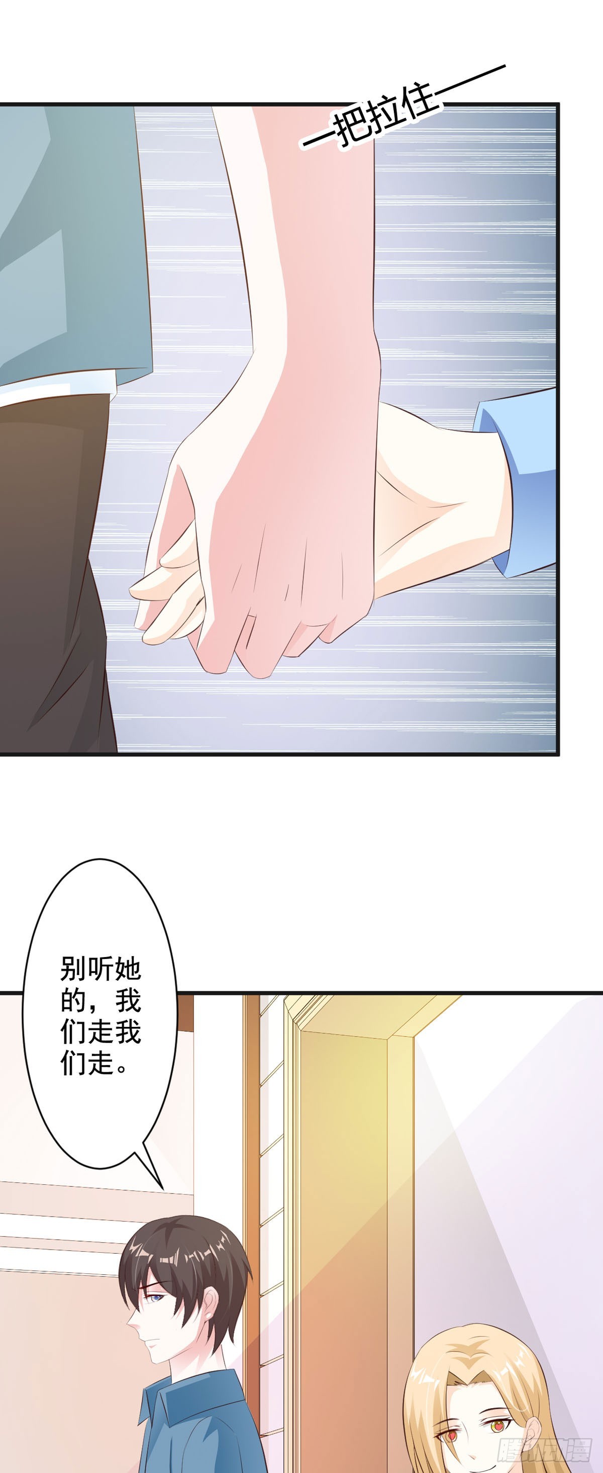 第70话8