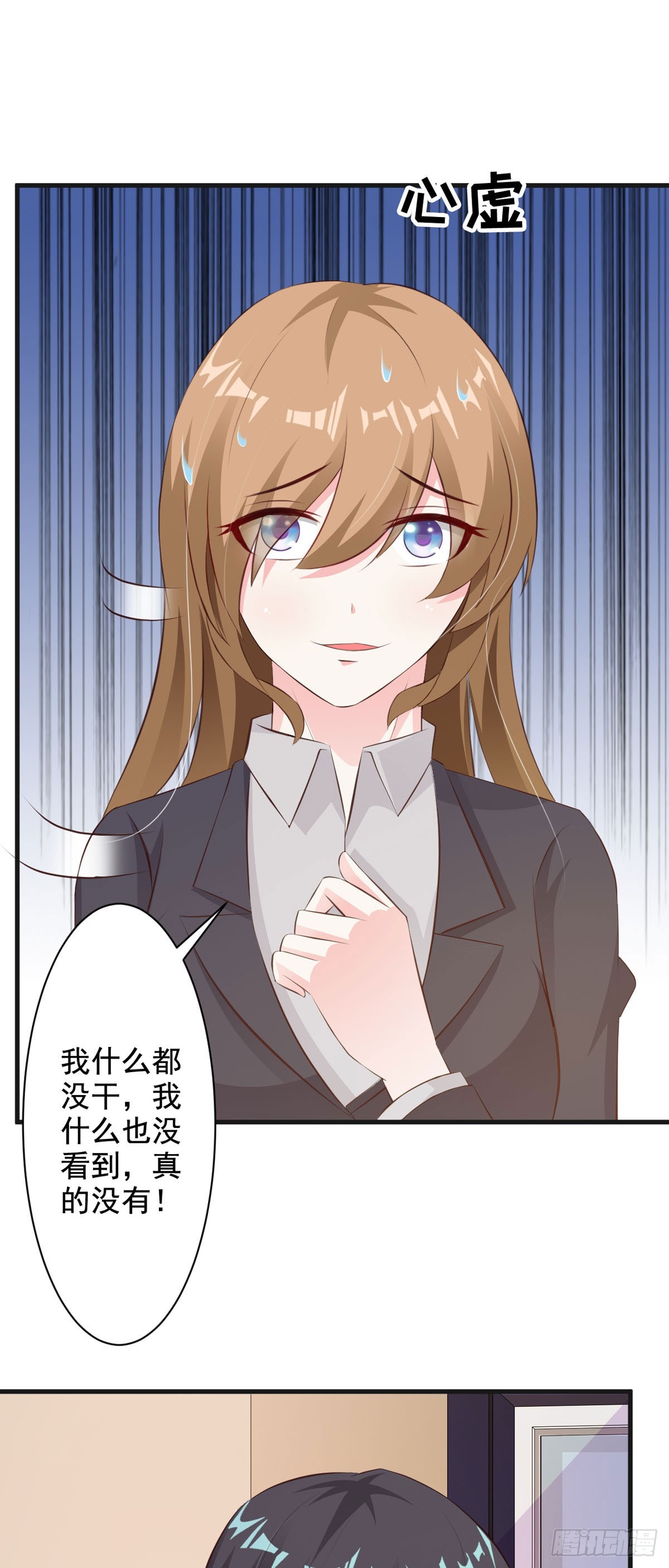 第71话10