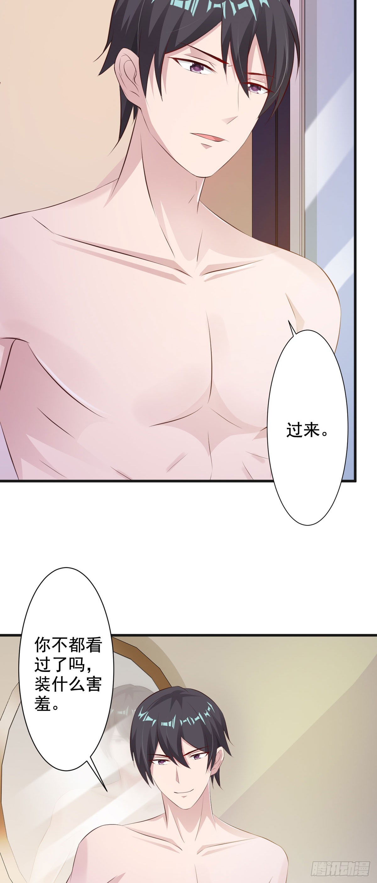 第71话11