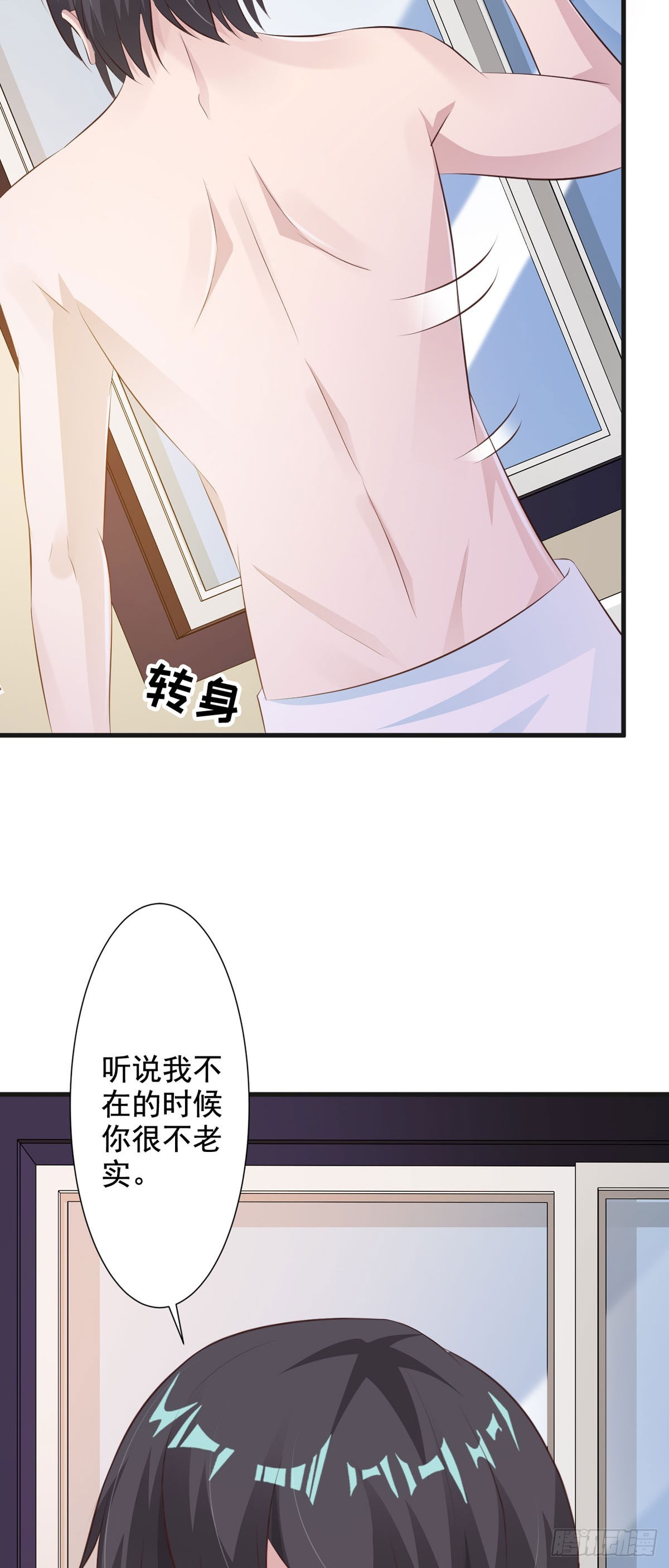 第71话13