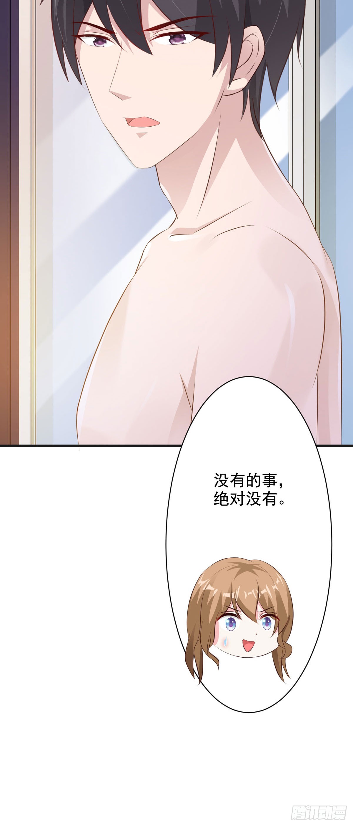 第71话14