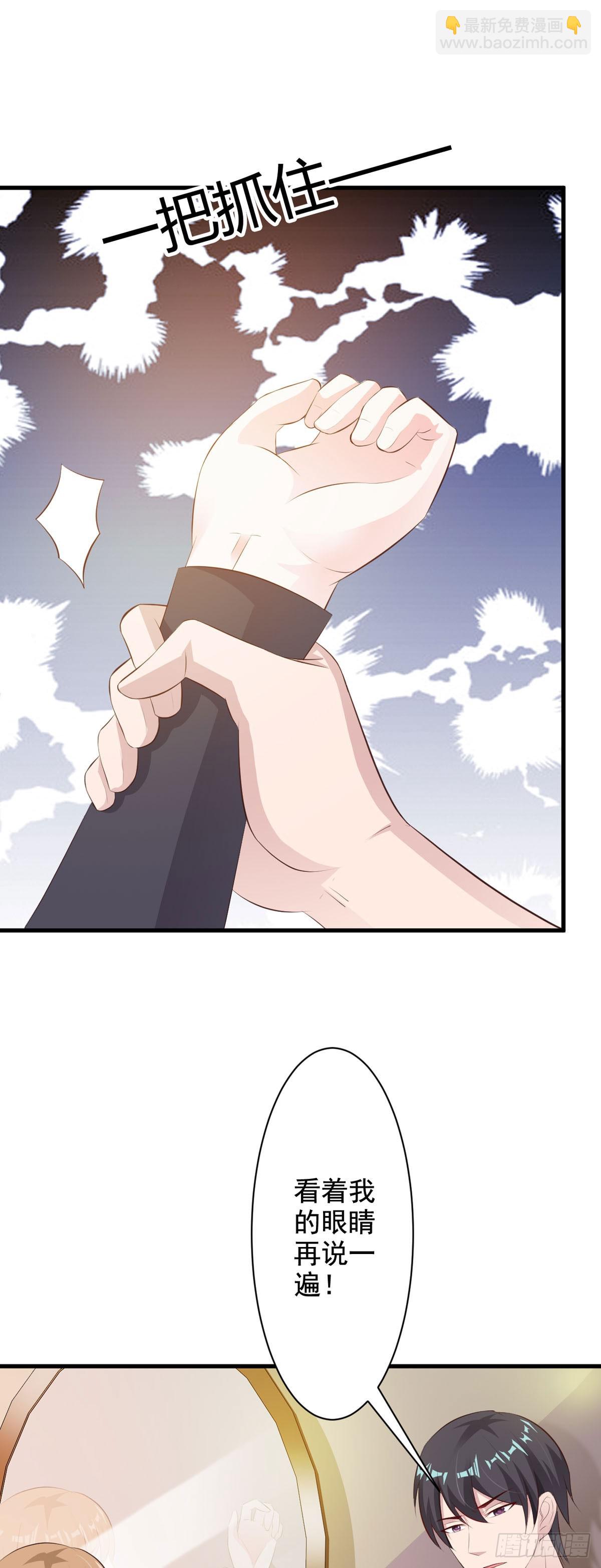 第71话15