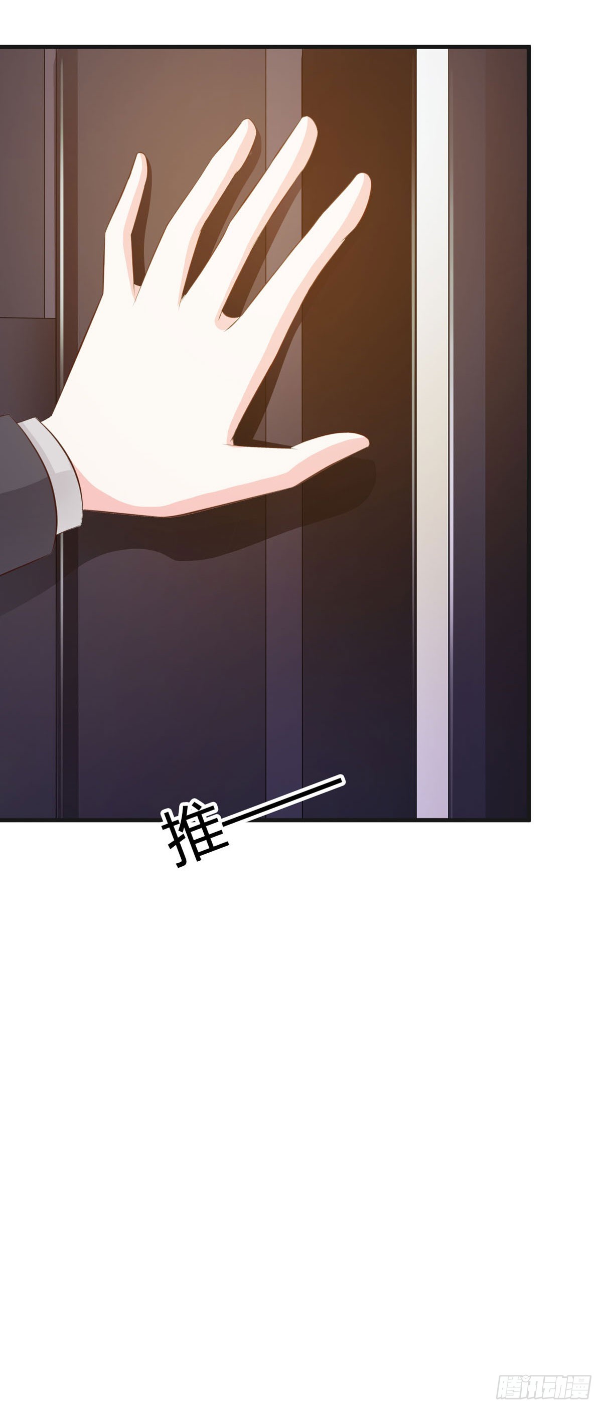 第71话4