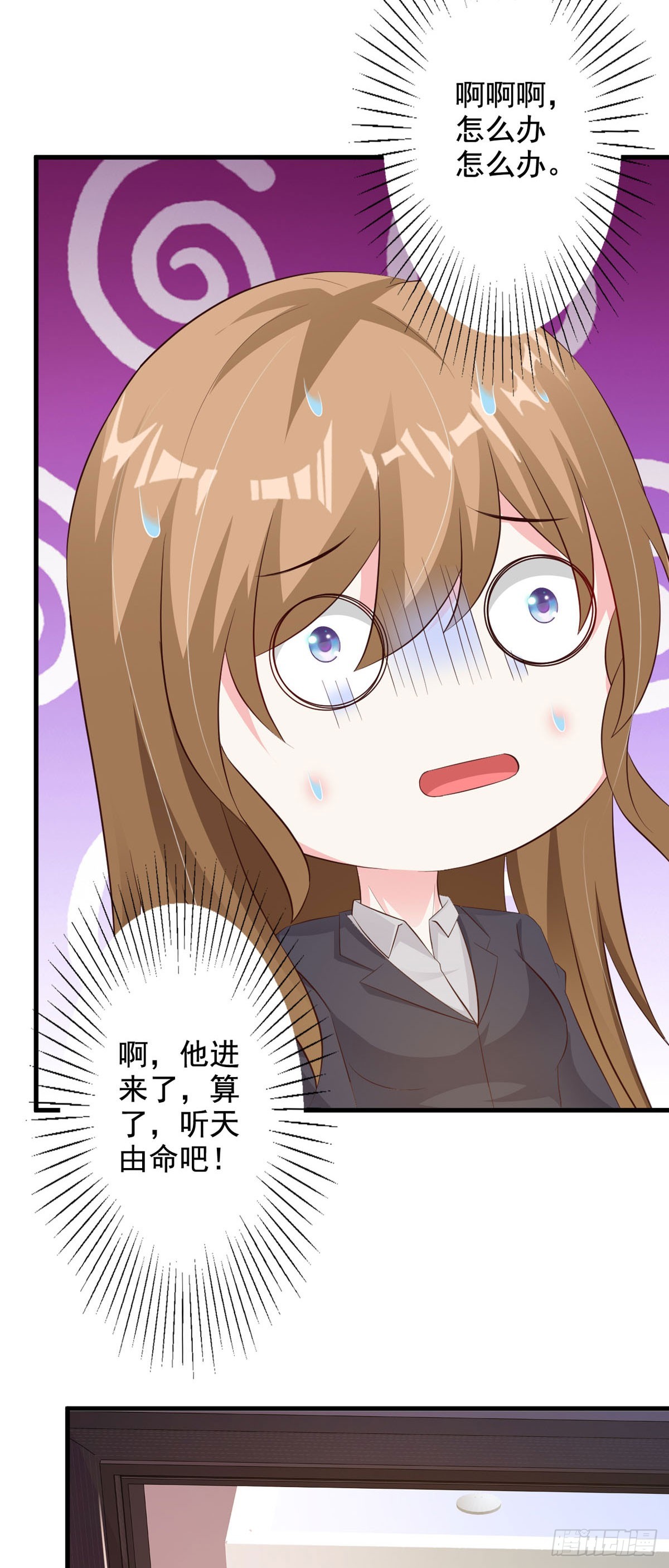 第71话6