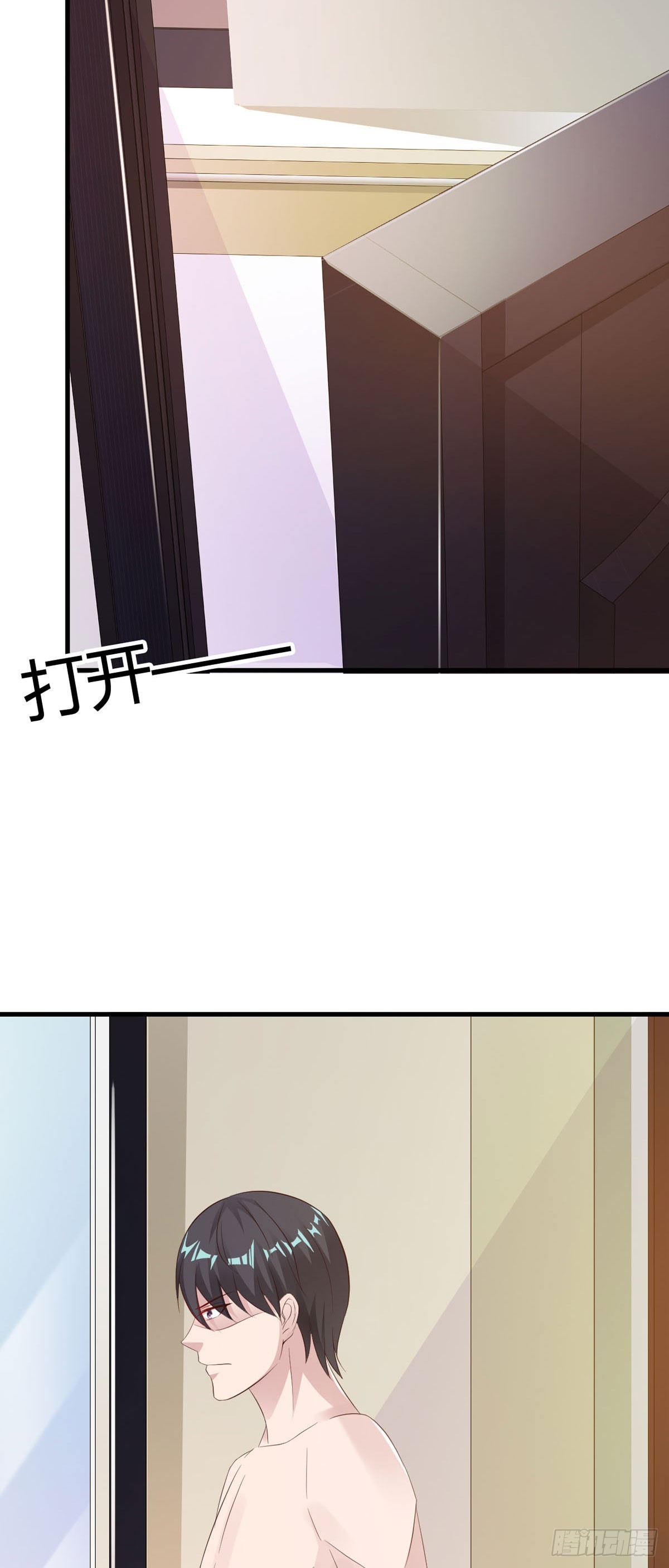 第71话7
