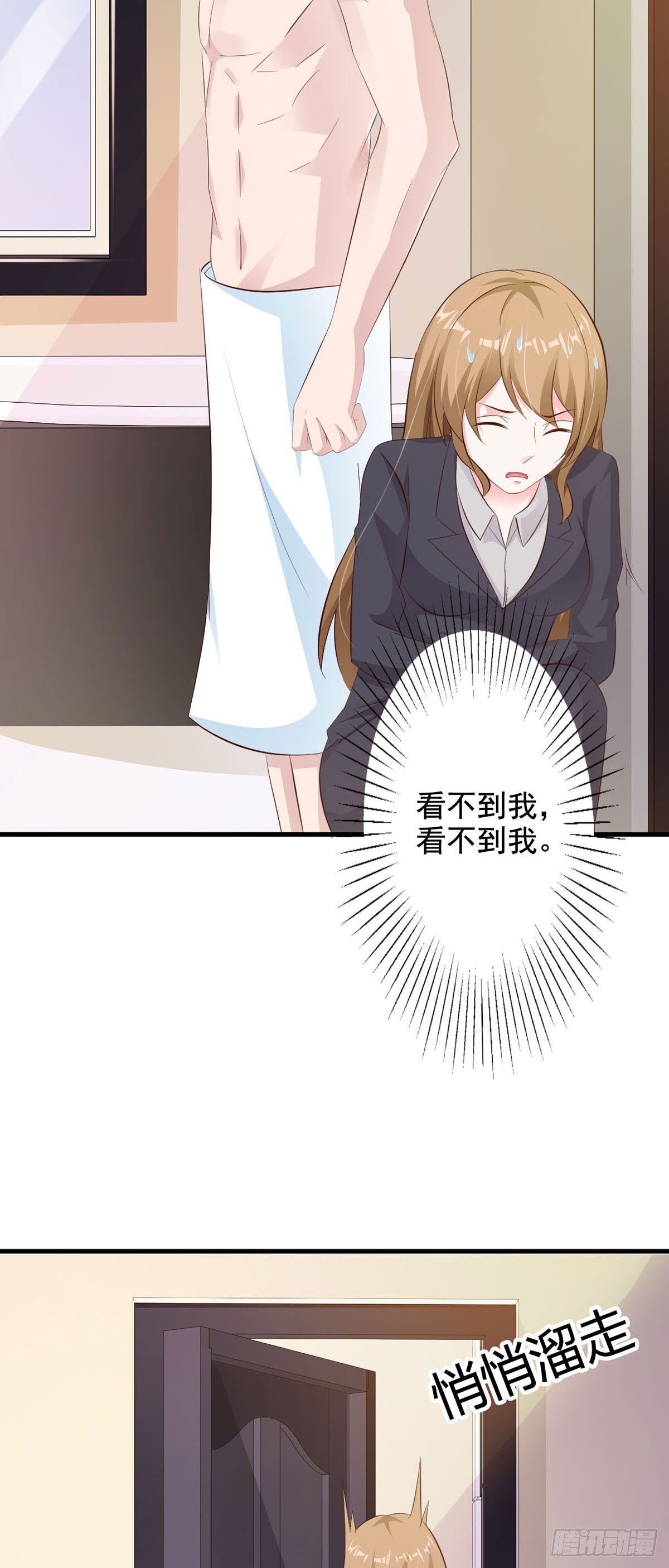 第71话8