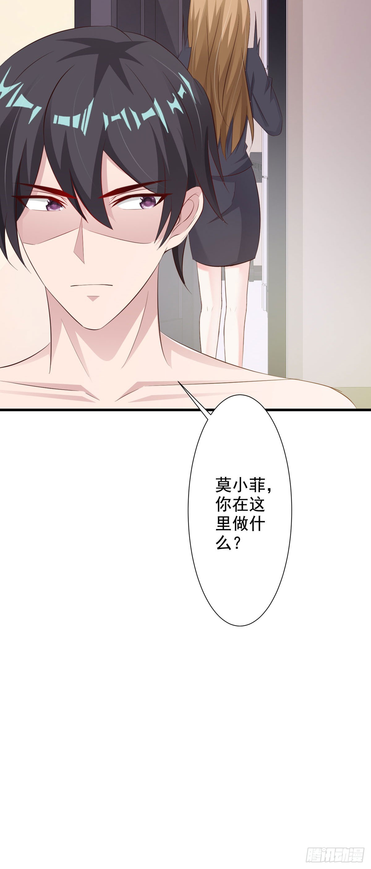 第71话9