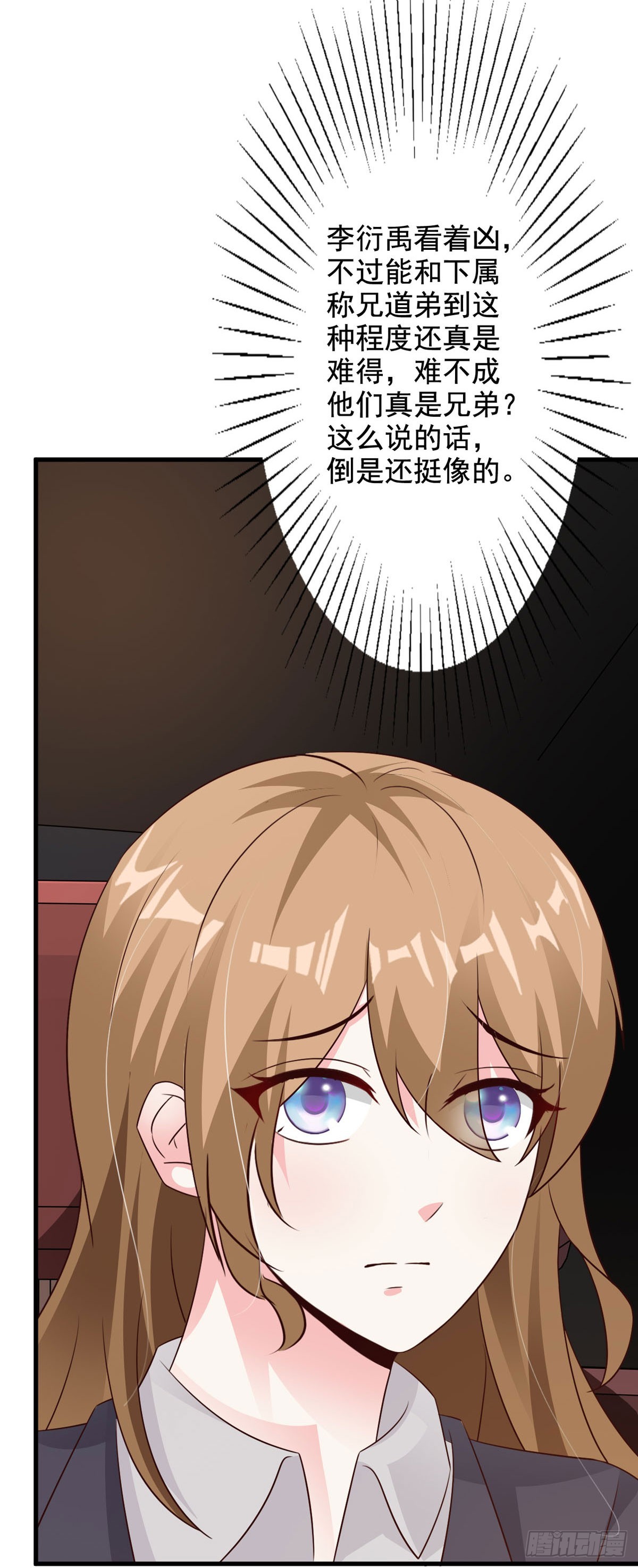 第73话12