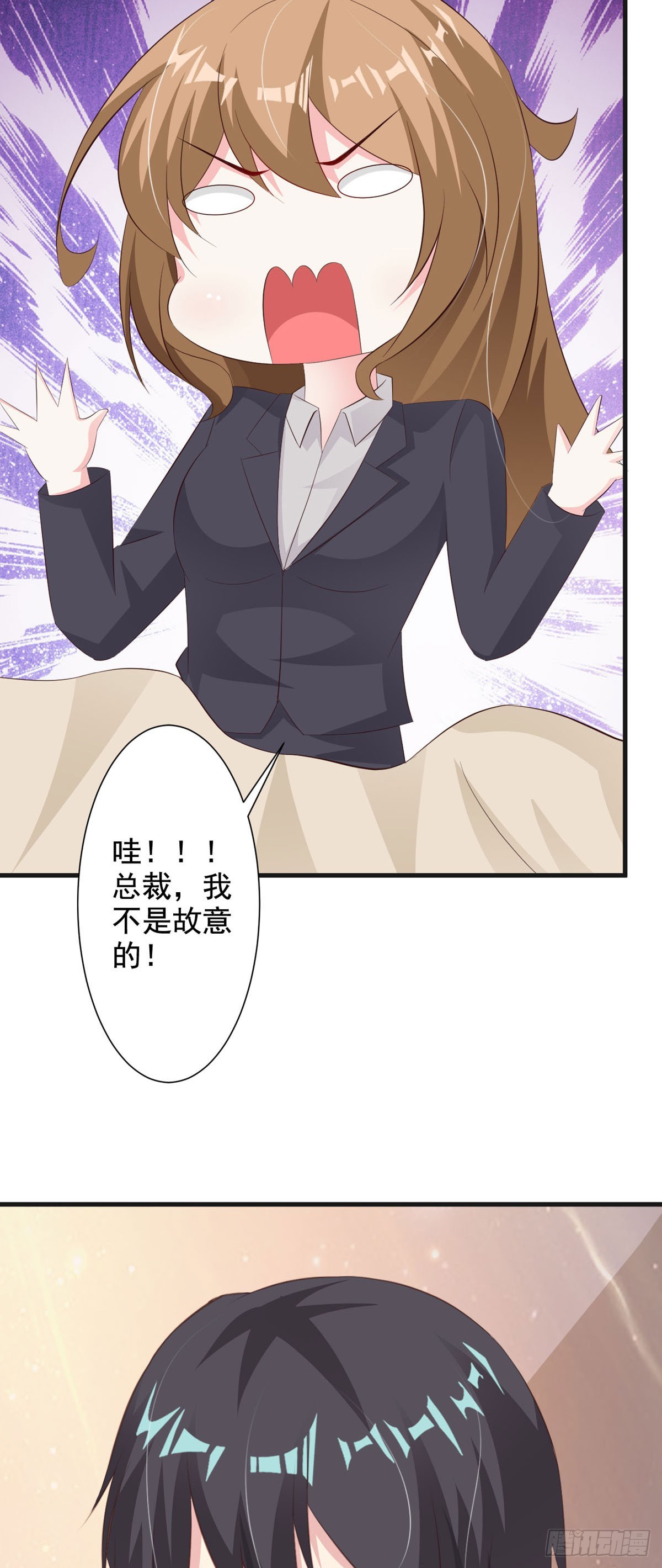 第73话7