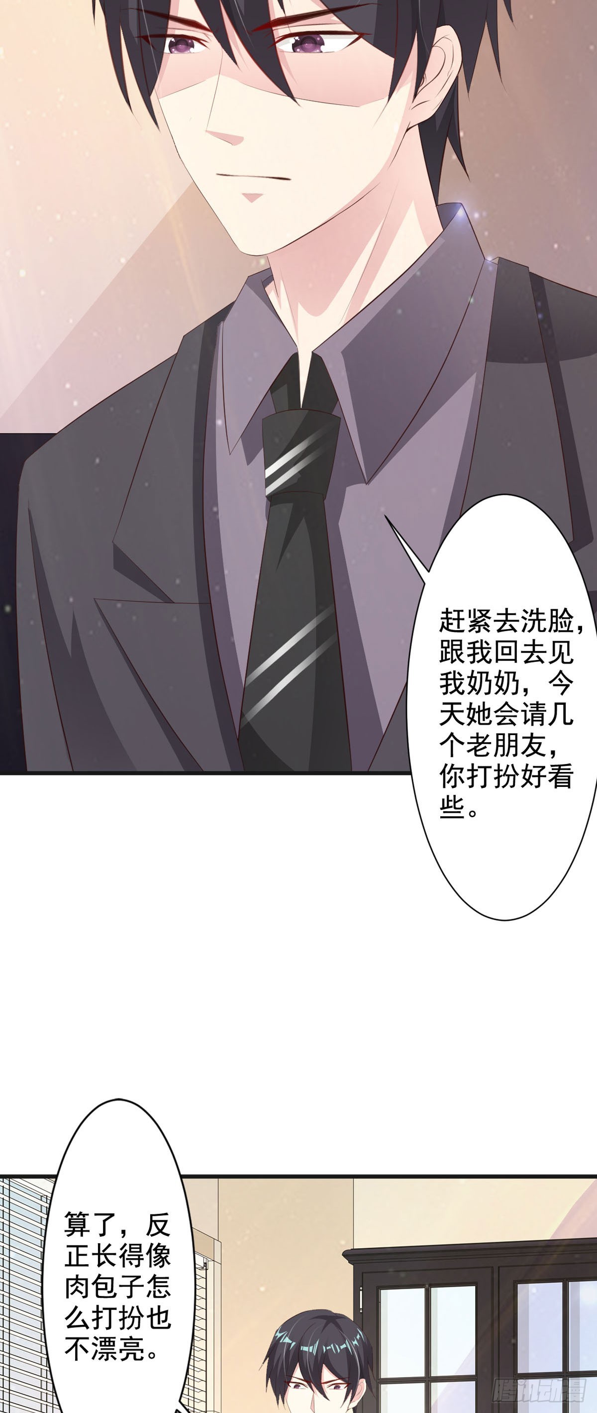 第73话8