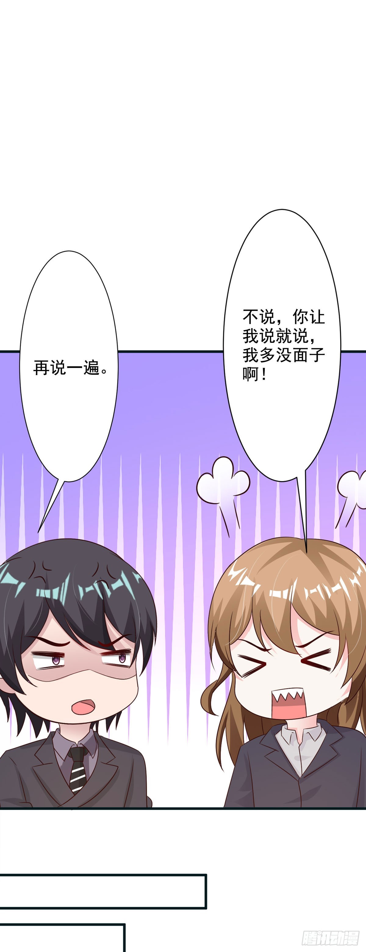 第74话0