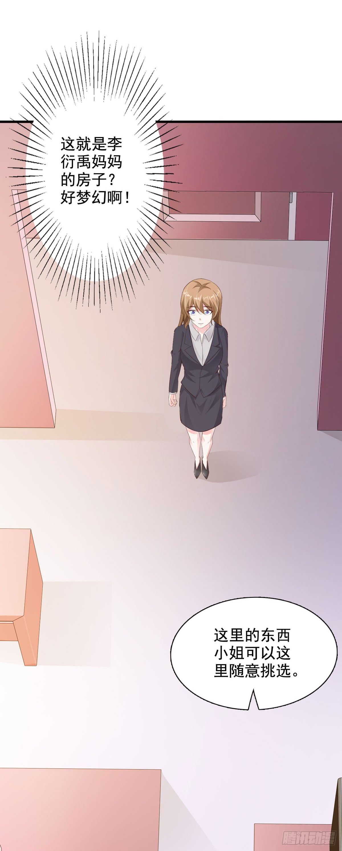 第74话7