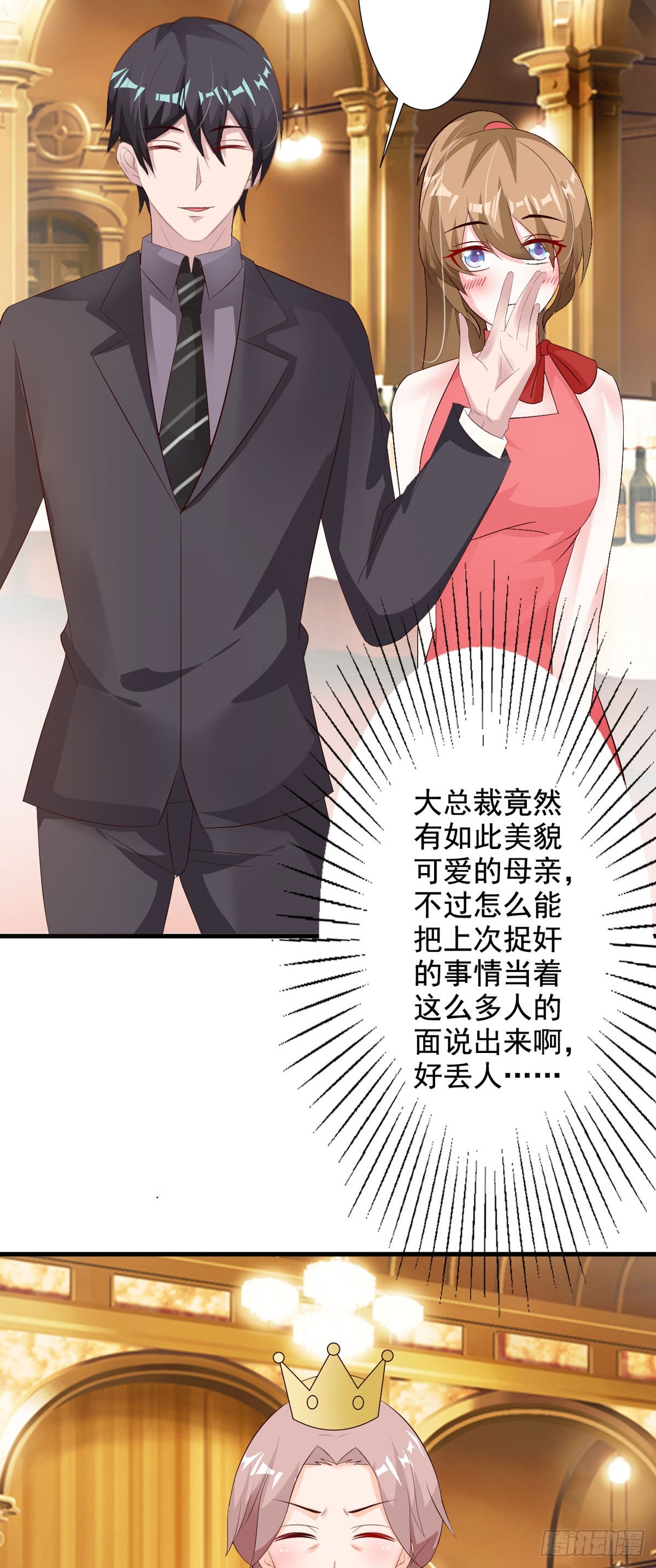 第76话7