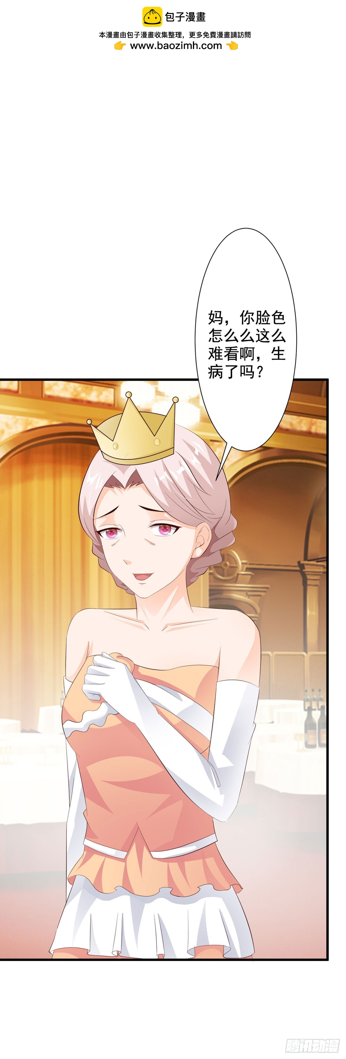 第76话9