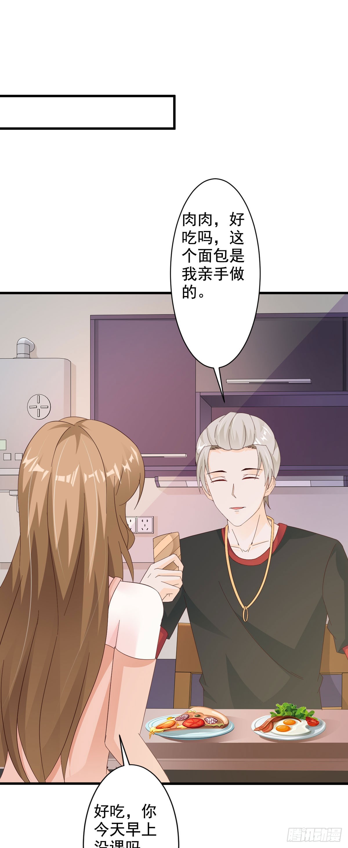 第84话10