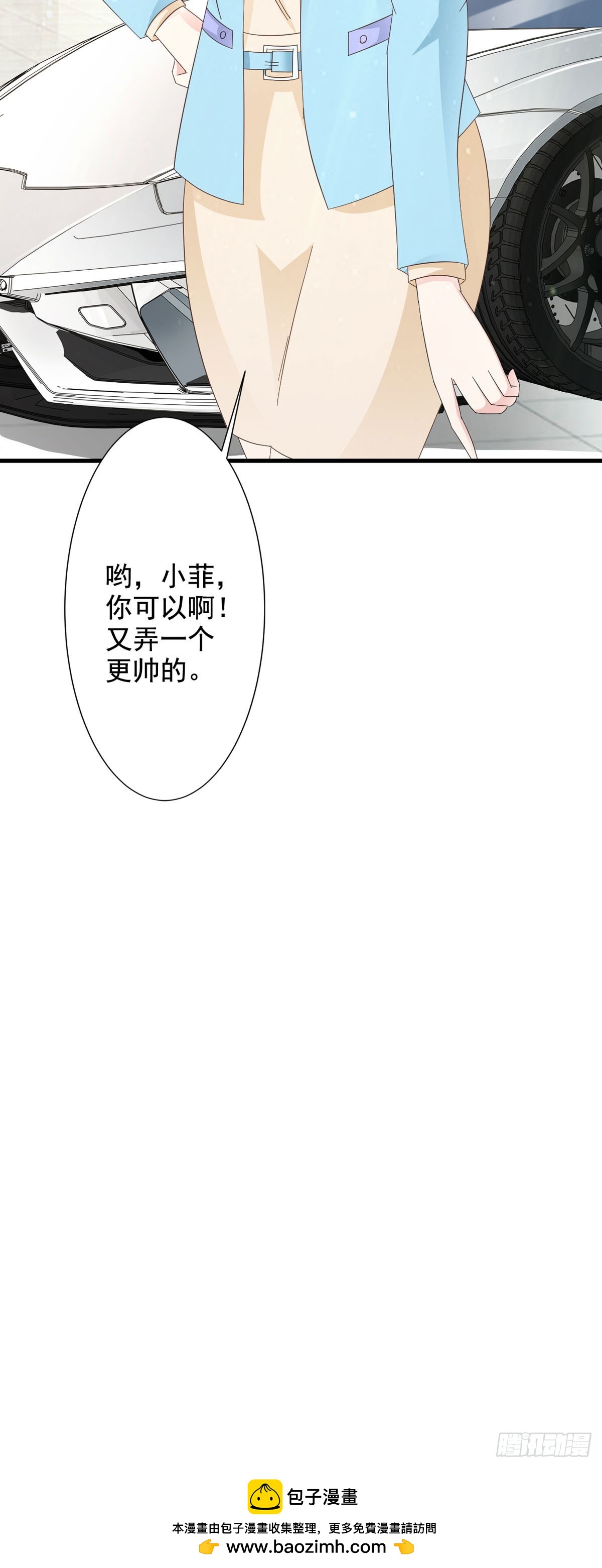 第84话14