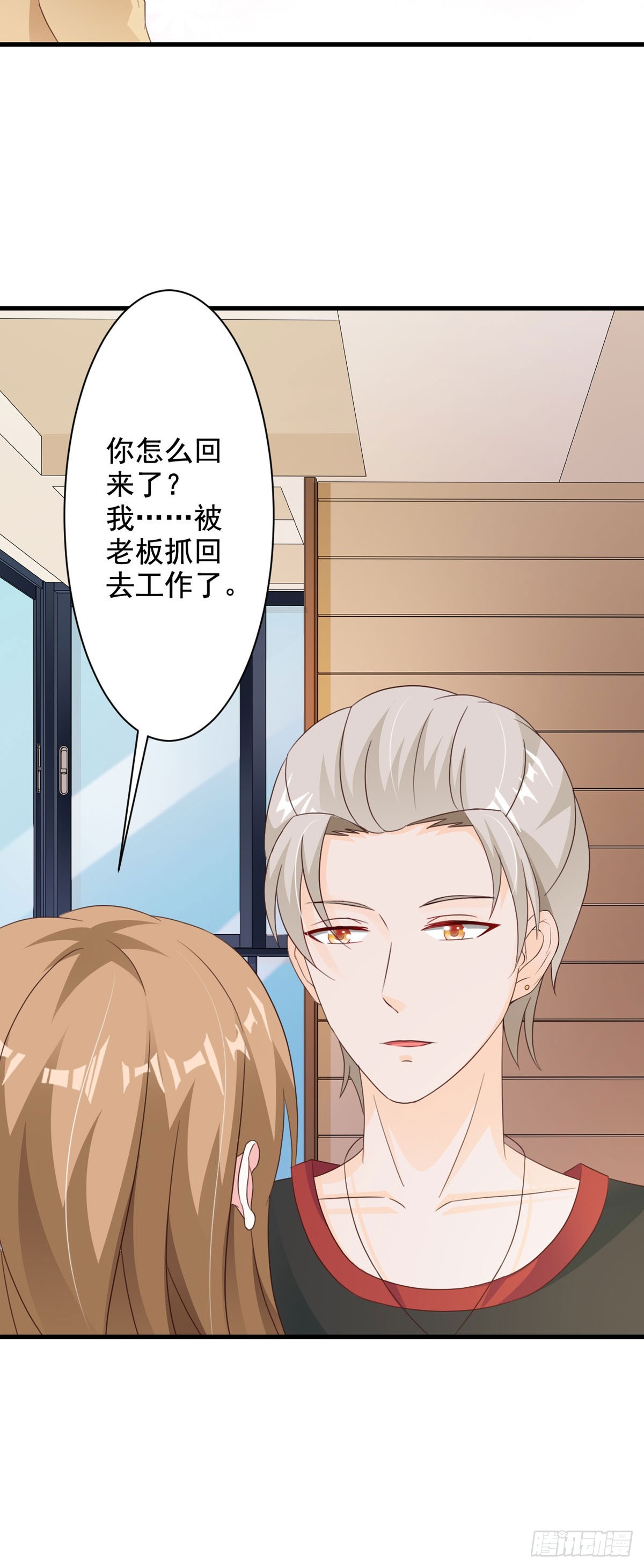 第84话4