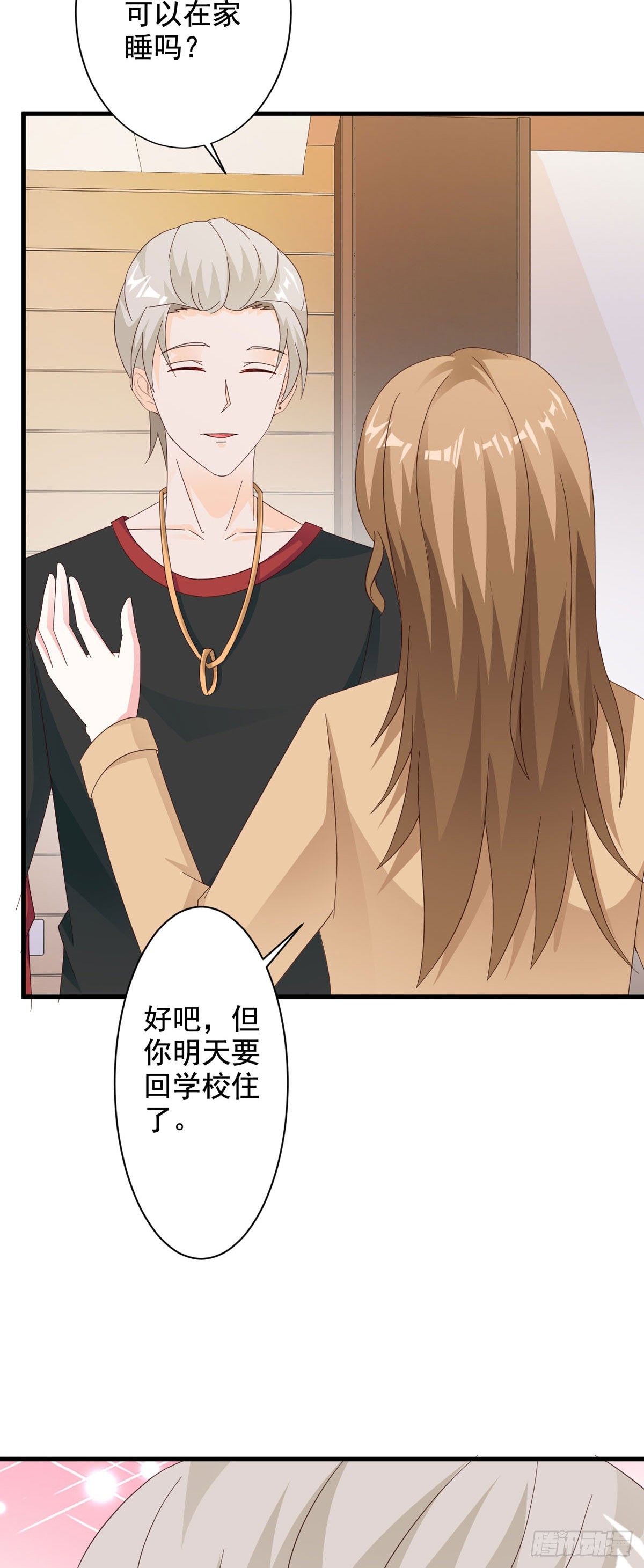 第84话7