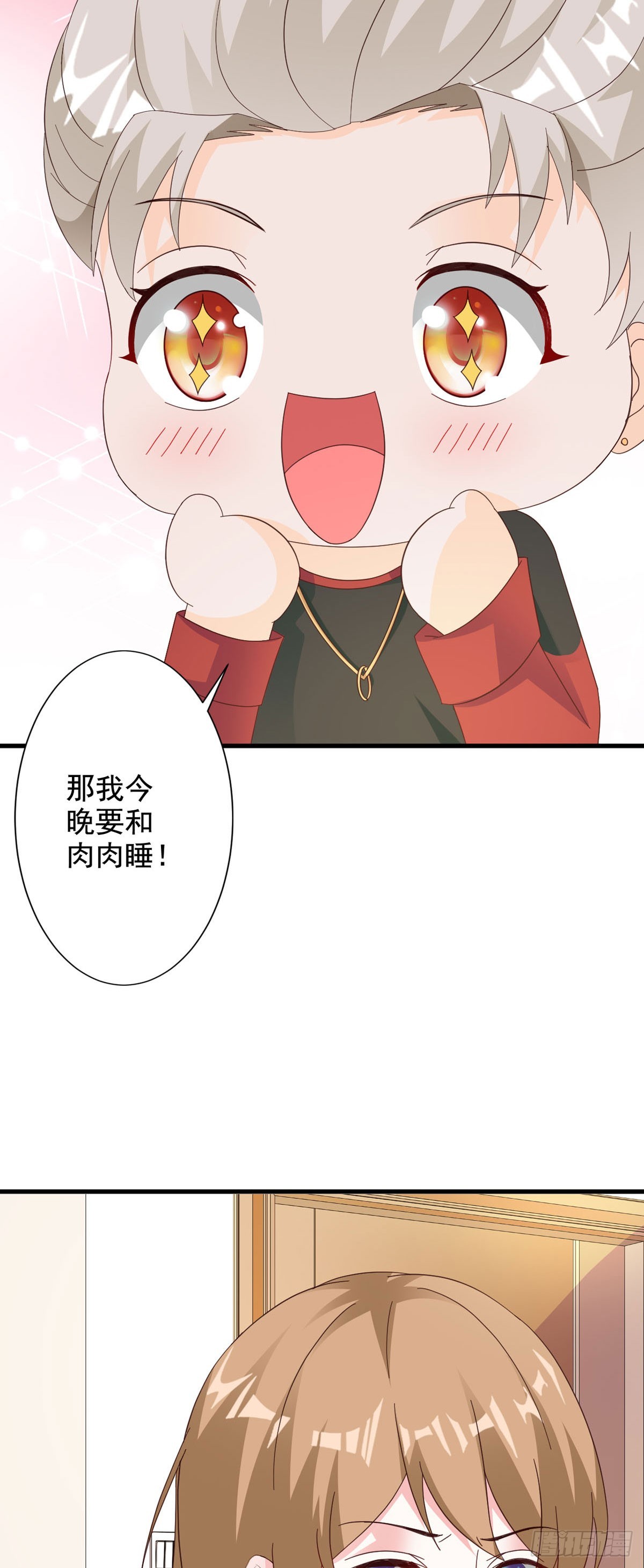第84话8