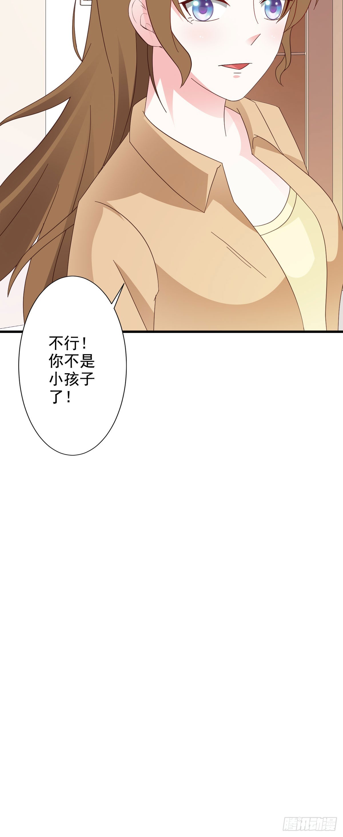 第84话9