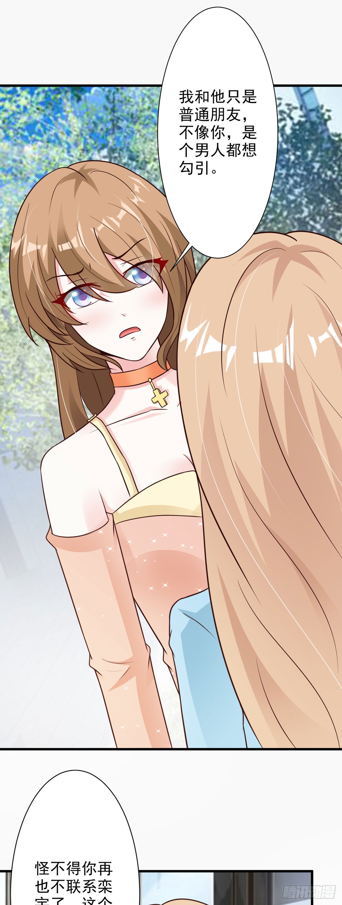 第85话0