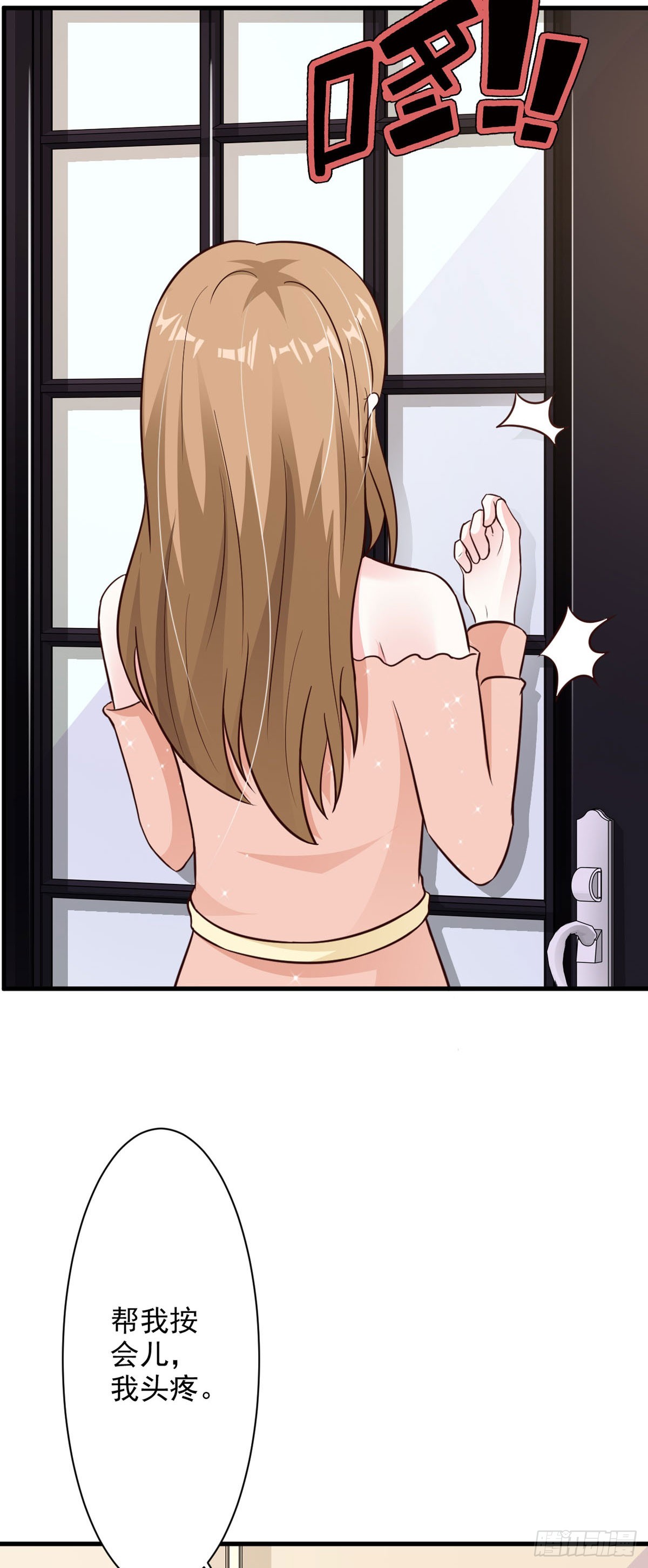 第85话12