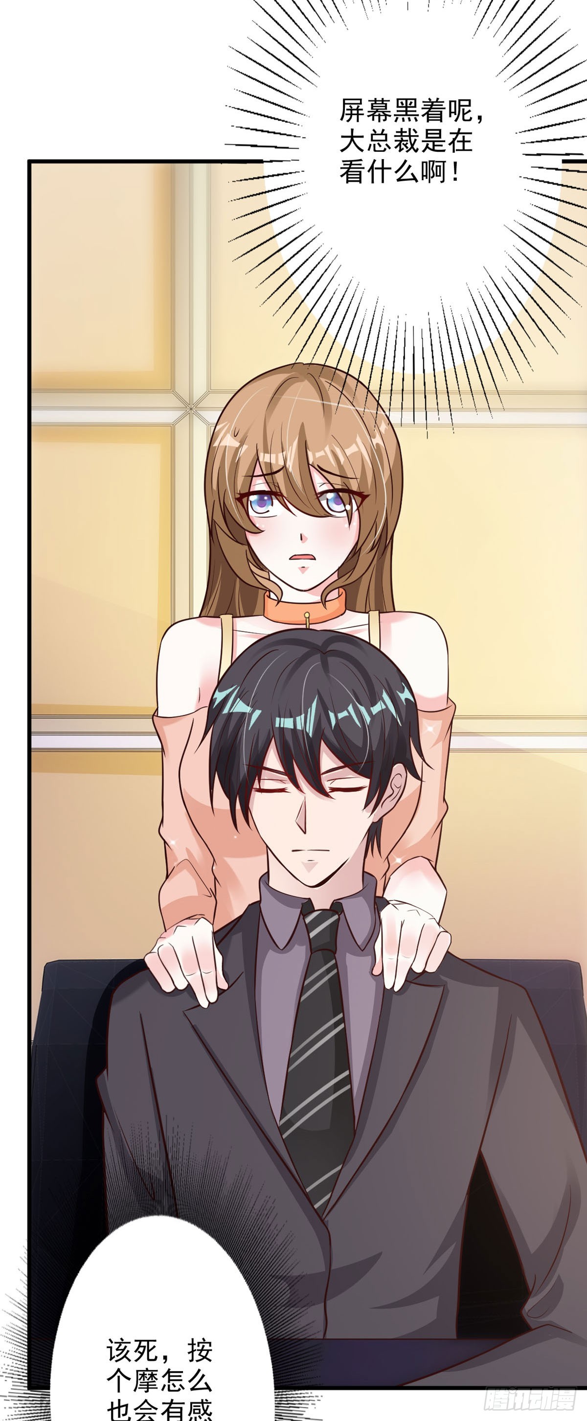 第85话15