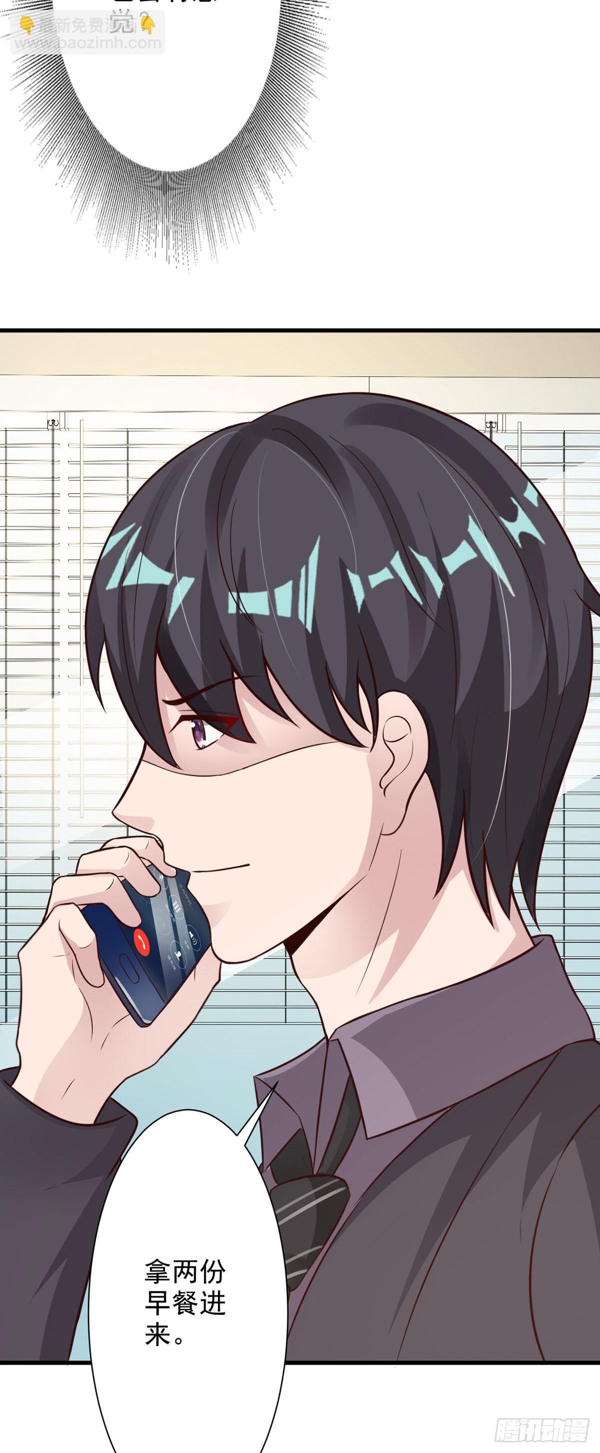 第85话16