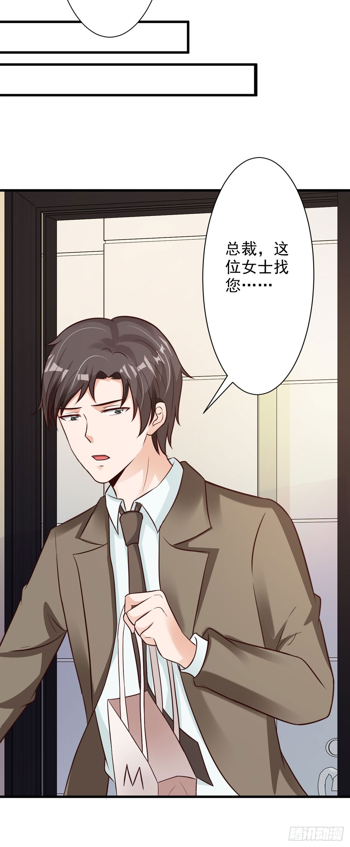 第85话17
