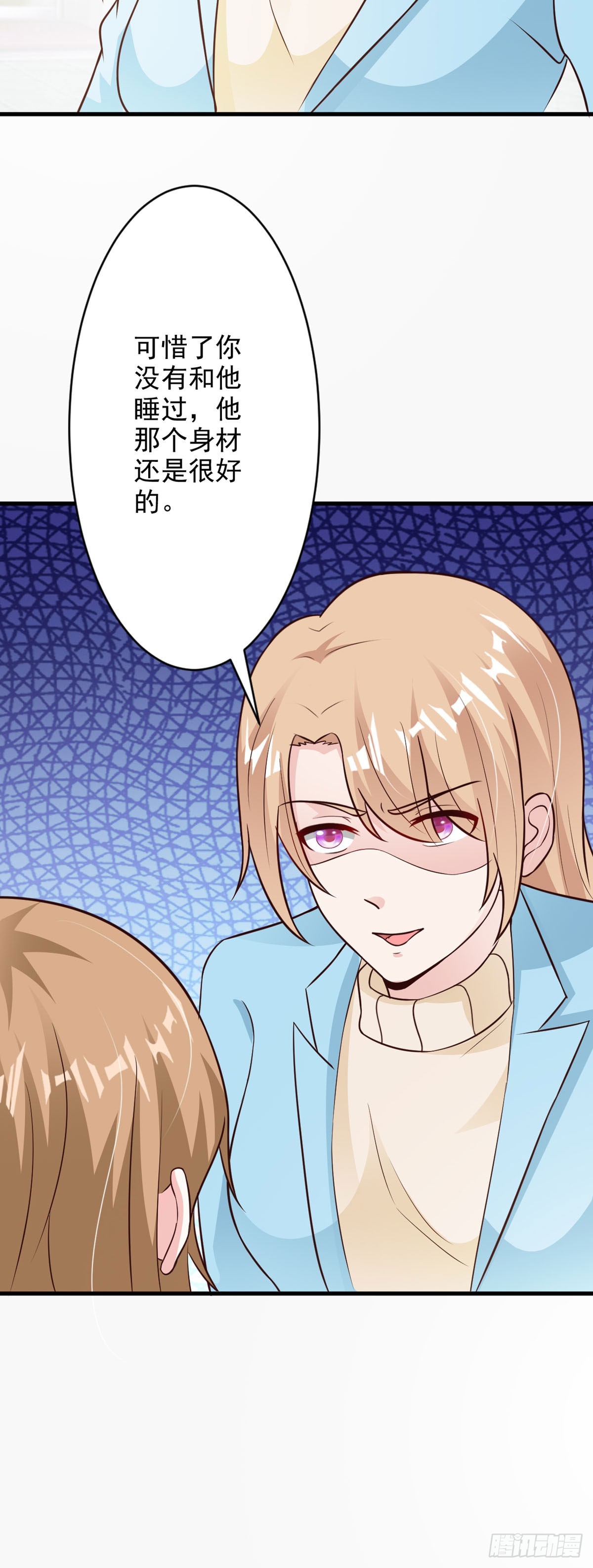 第85话3