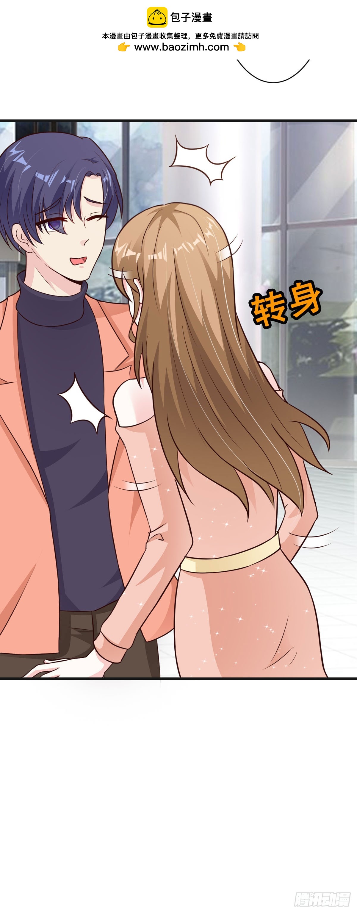 第85话8