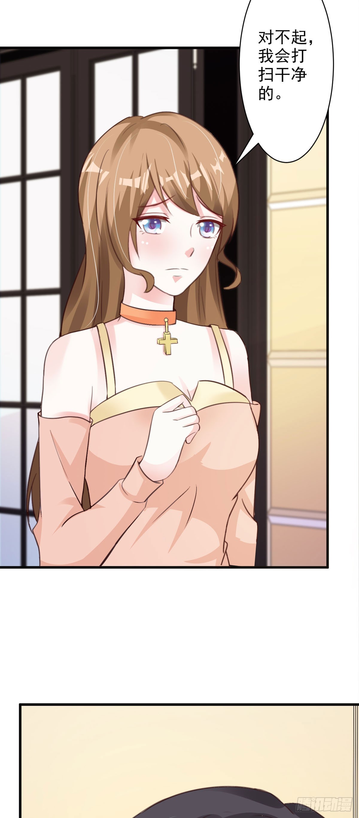 第86话11