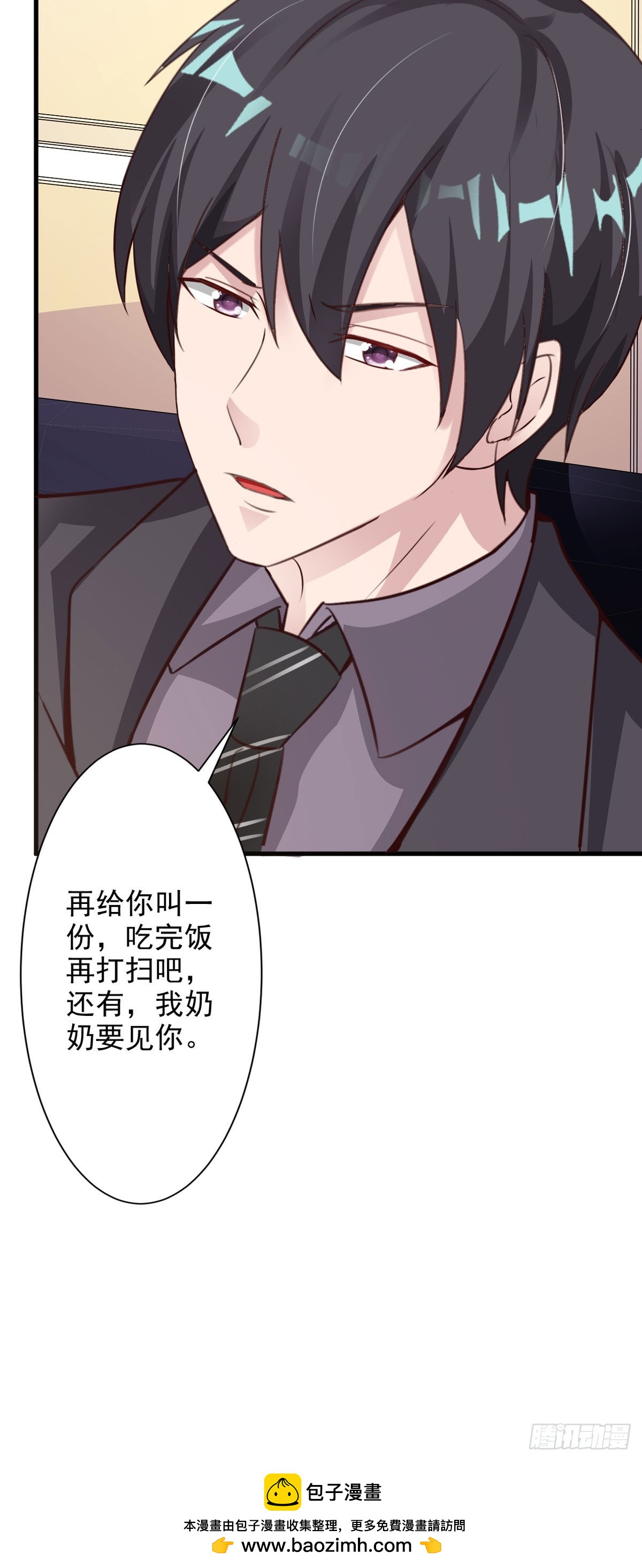第86话12