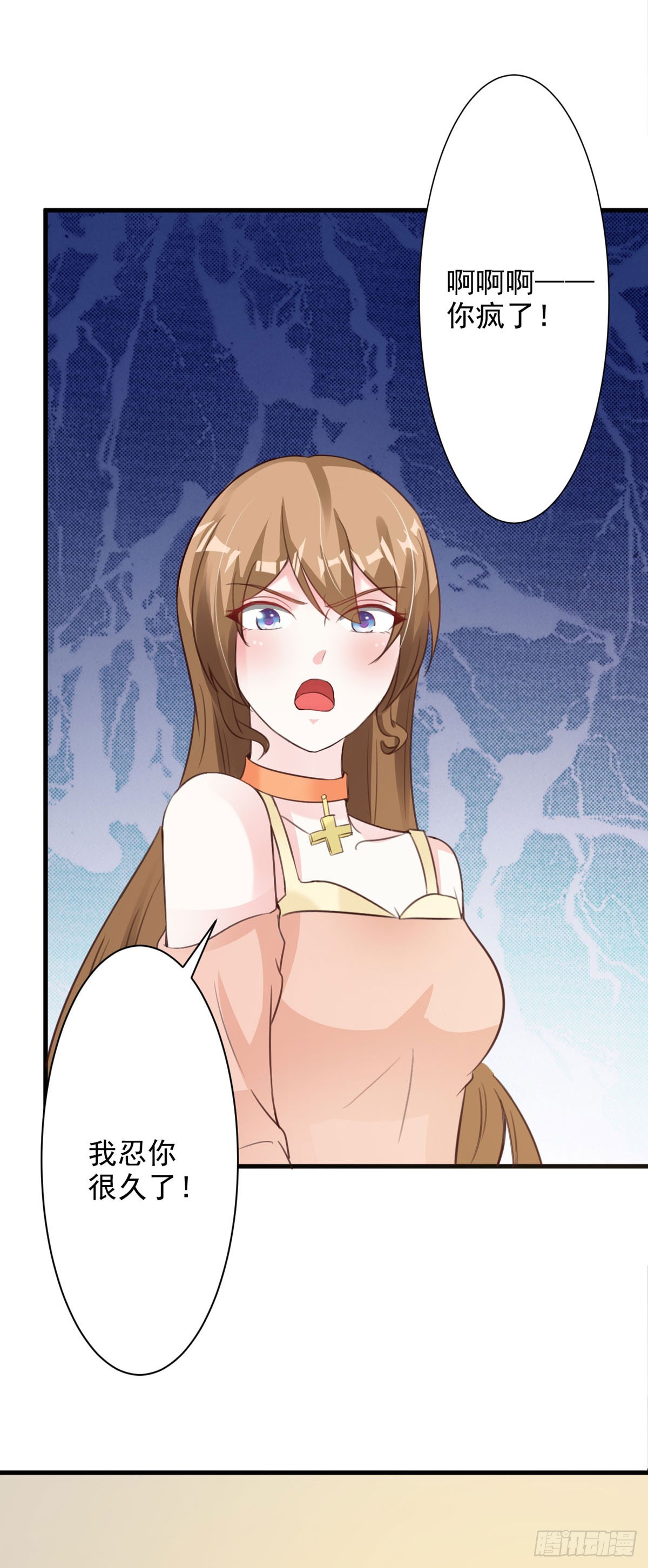 第86话7