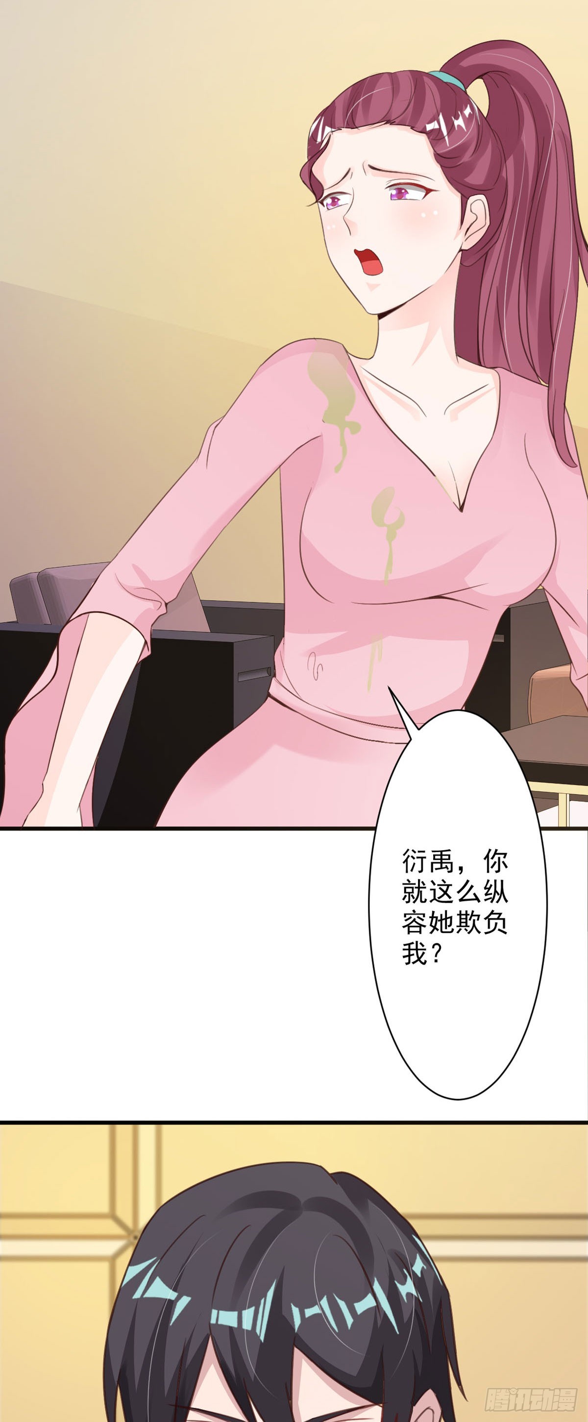 第86话8