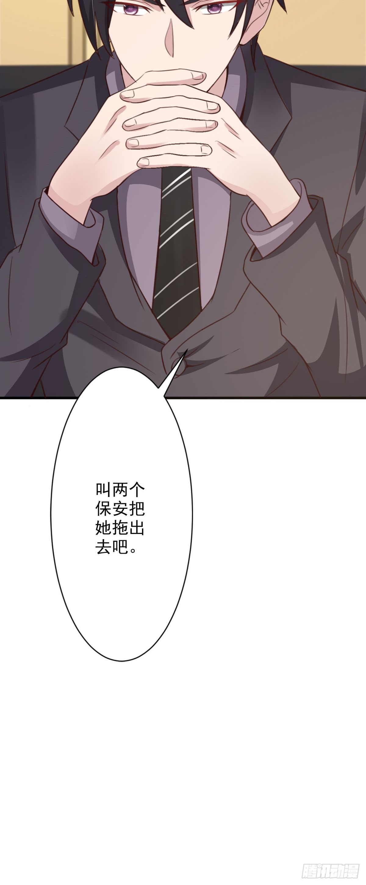 第86话9