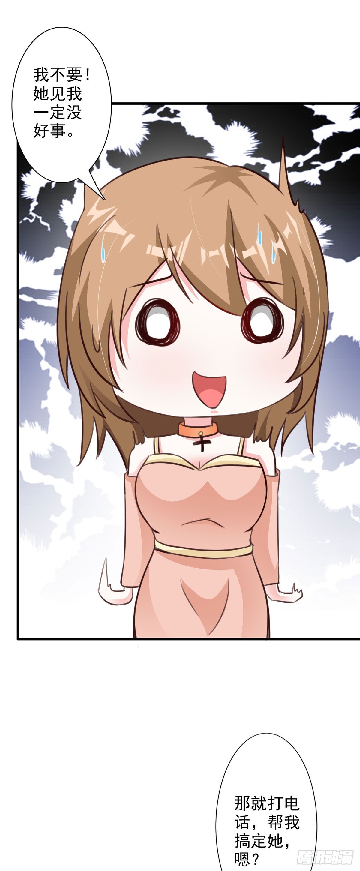第87话0